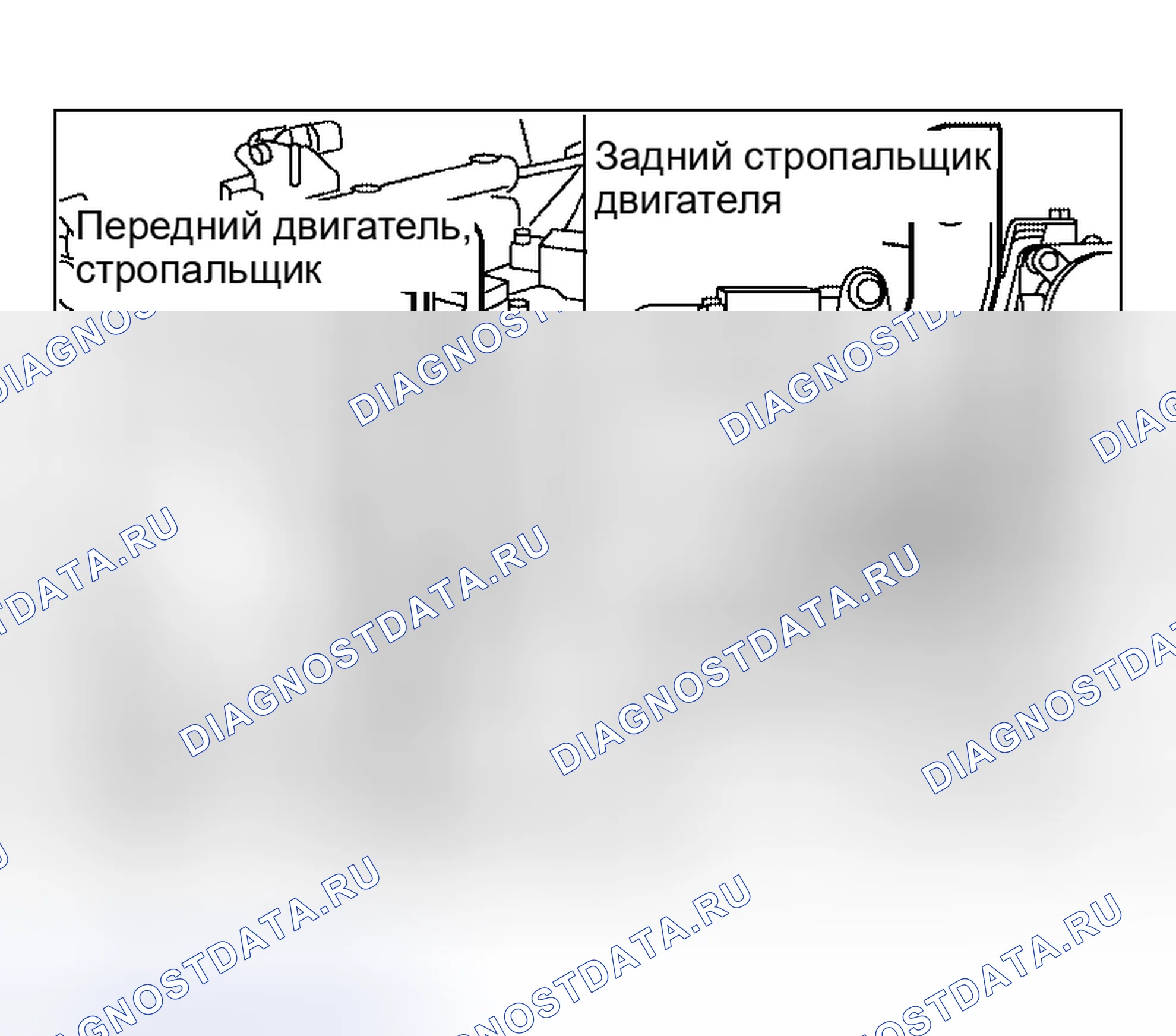 Рис. 191: ДЕМОНТАЖ. Nissan Altima L31 рестайлинг