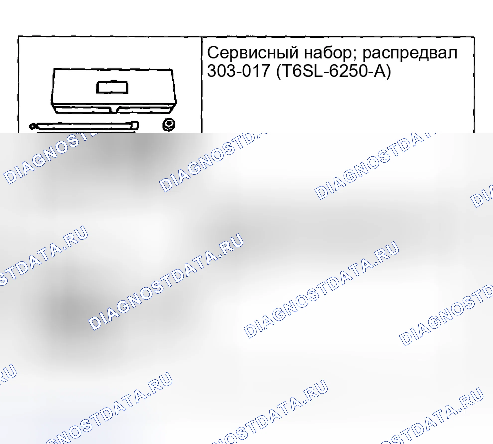 Рис. 1043: Специальный инструмент(ы). Ford Pickup F250 Super Duty I