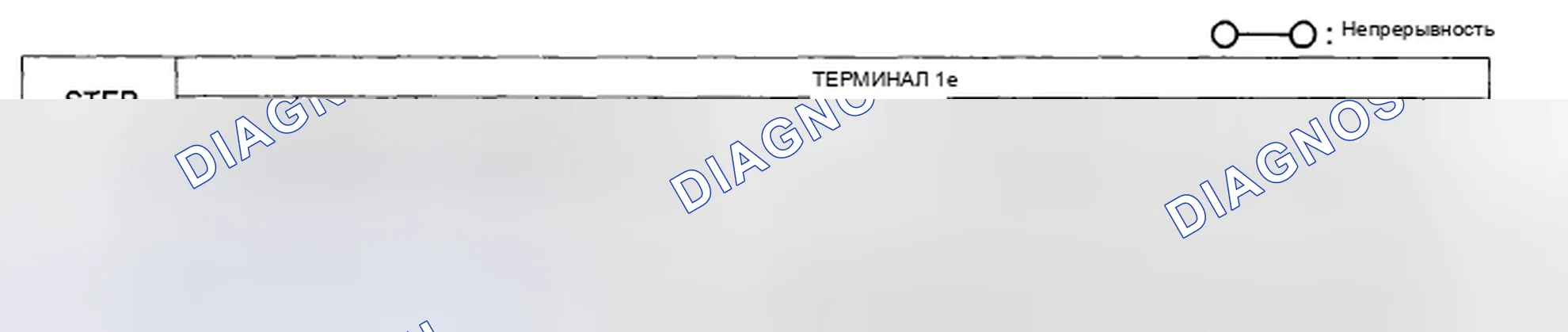 Рис. 10. Mazda 6 GH рестайлинг