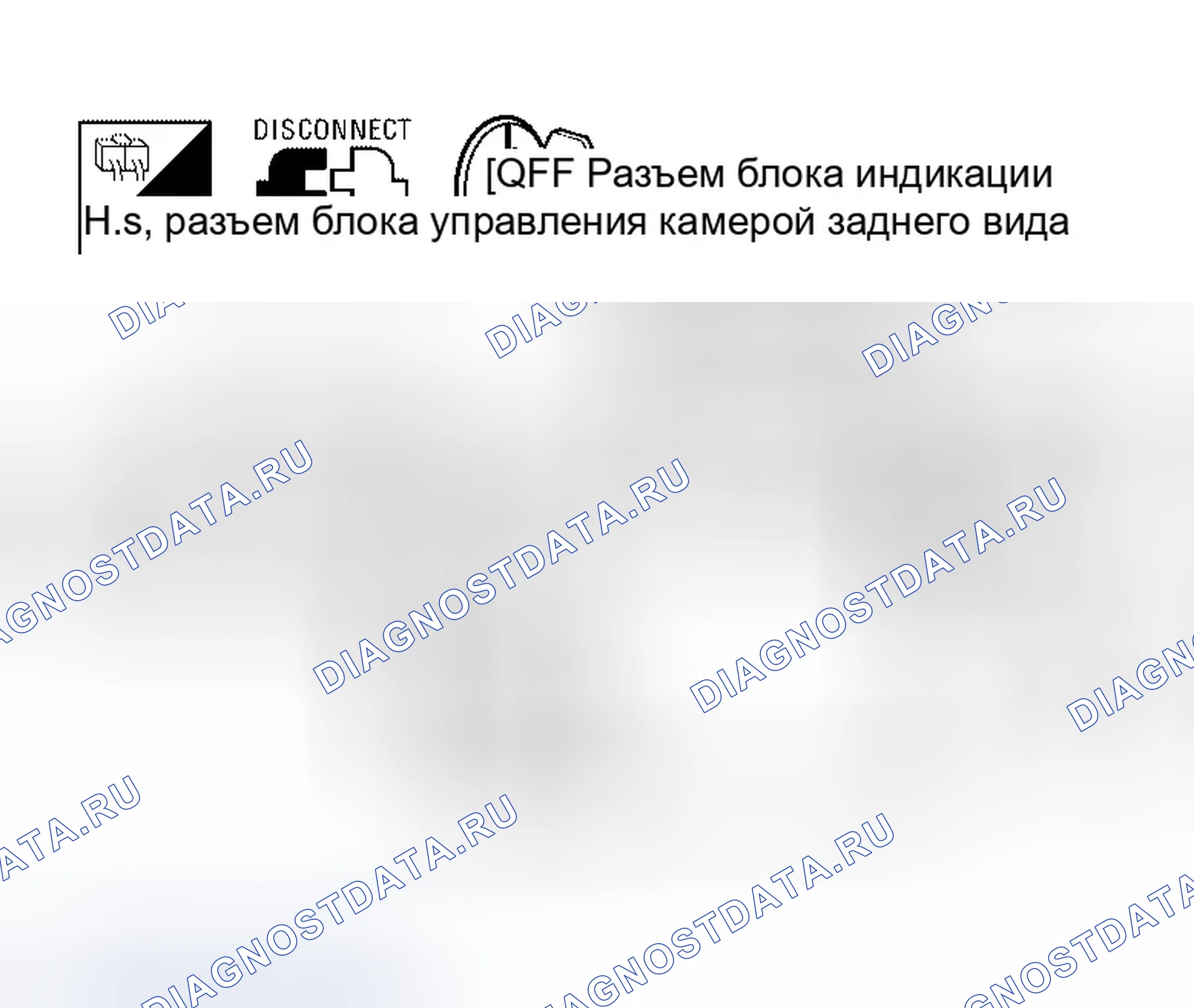 Рис. 136. Infiniti QX56 I