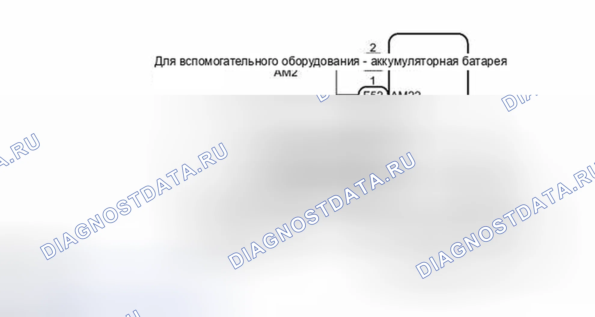 Рис. 238: электросхема. Honda Accord V
