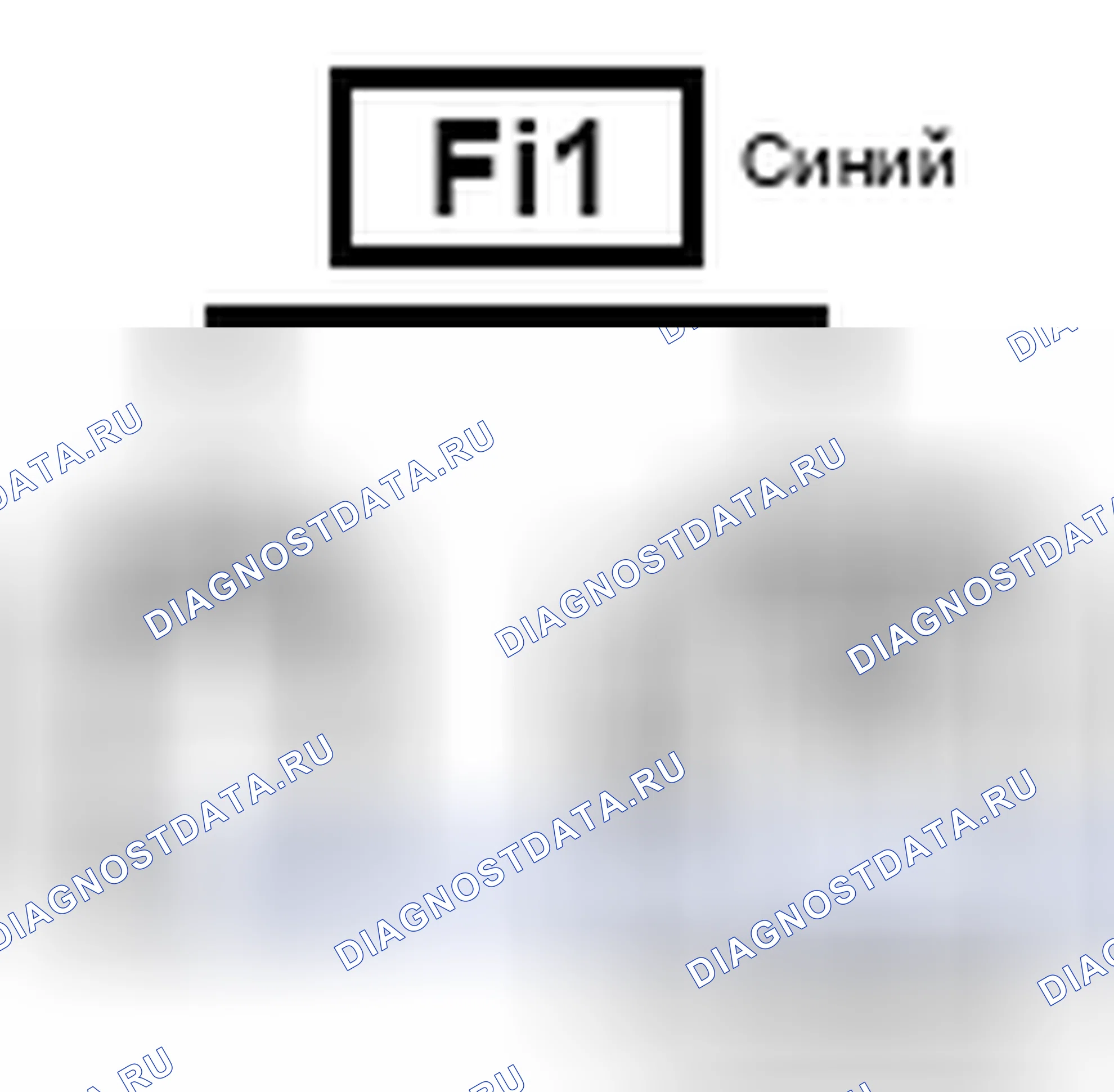 Рис. 1532: Вид с торца линейного соединителя (Fi1). Toyota Camry XV40 рестайлинг