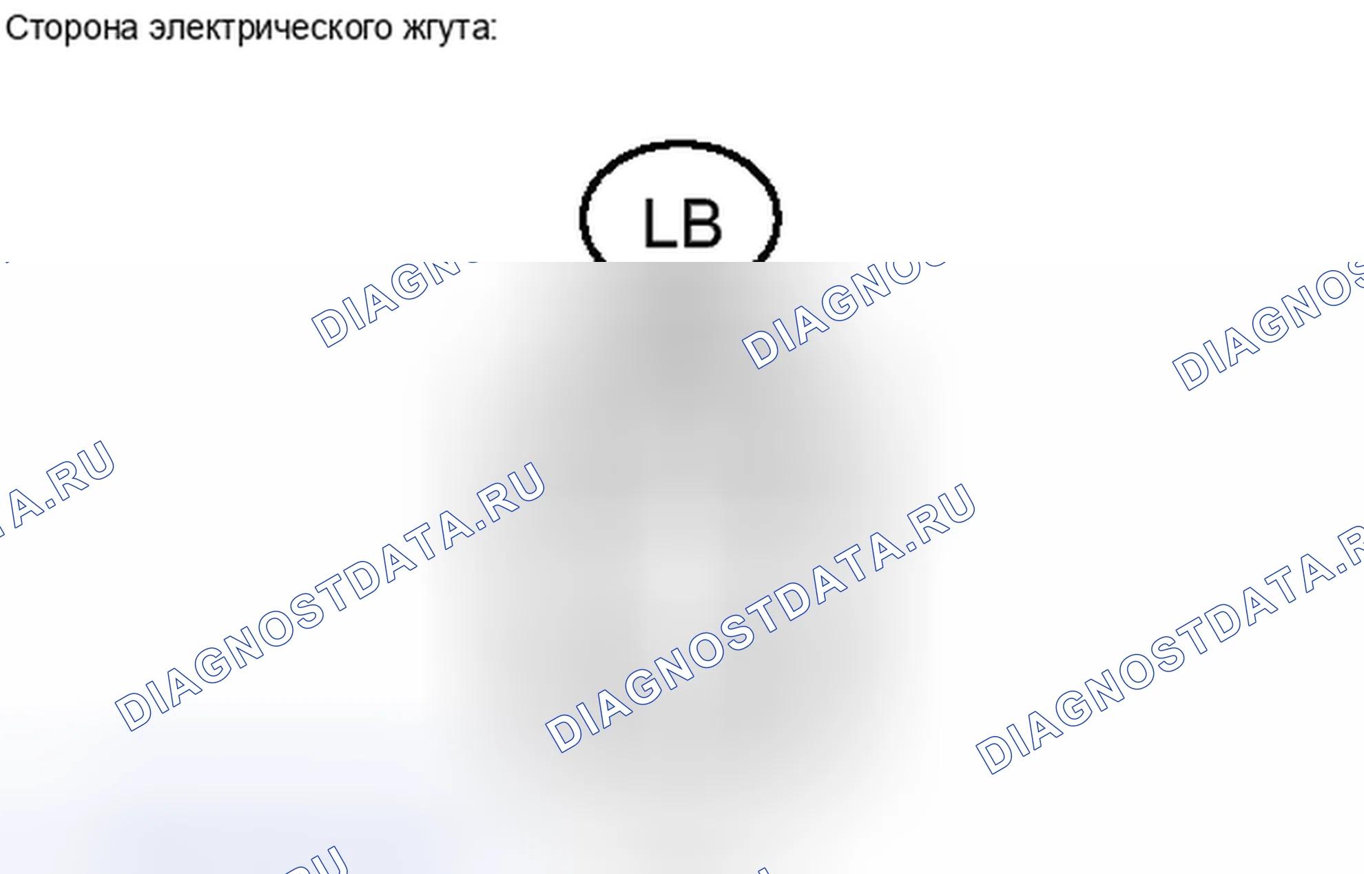 Рис. 191. Haval H6S I