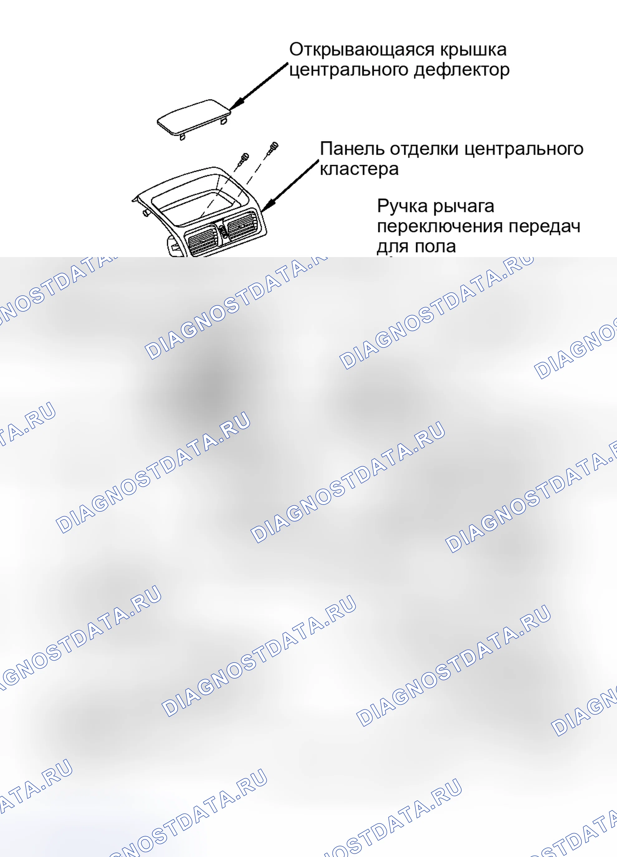 Рис. 5. Haval Menglong I
