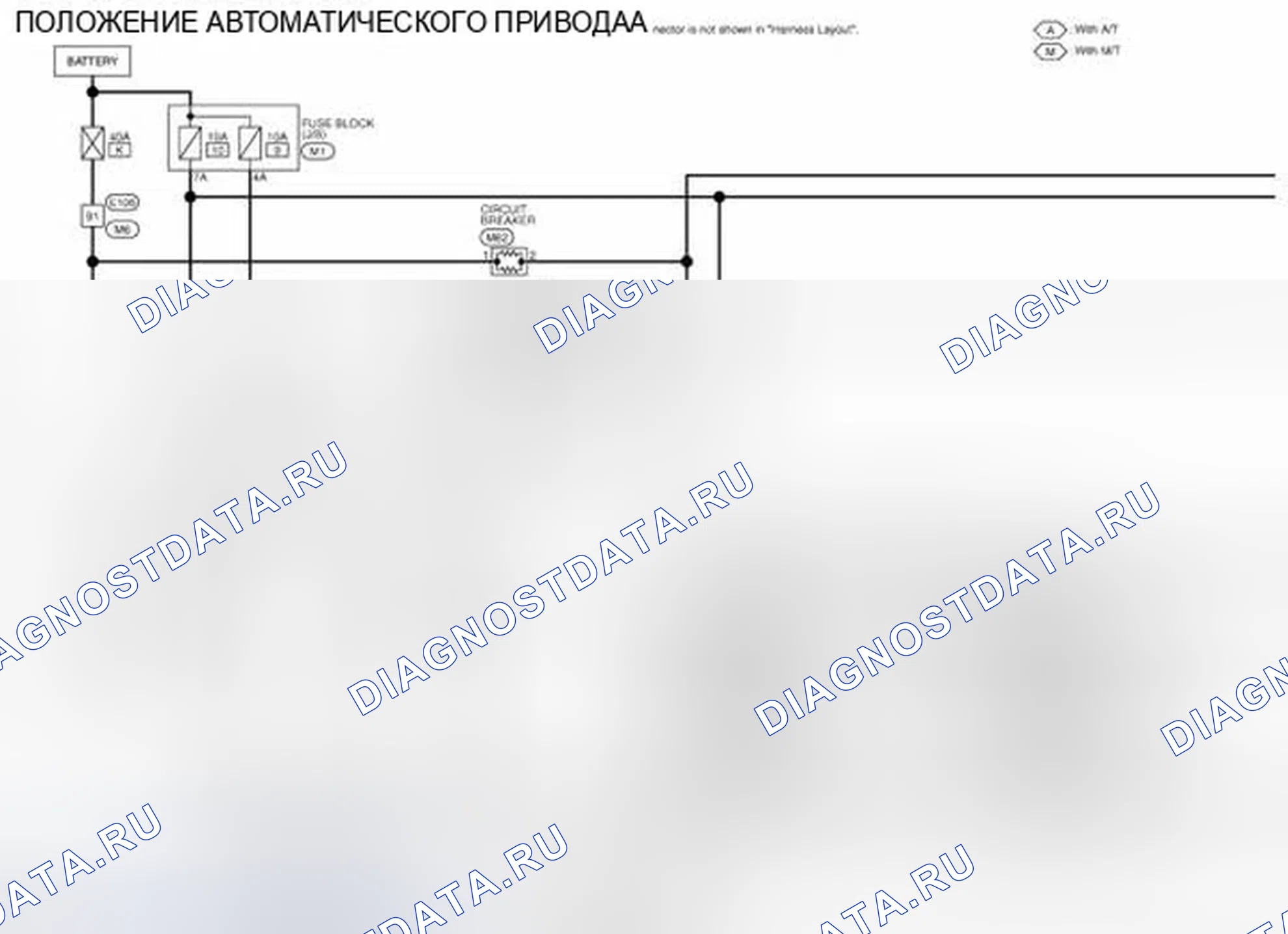 Рис. 20: электросхема - АВТОМАТИЧЕСКАЯ СИСТЕМА УПРАВЛЕНИЯ ПОЗИЦИОНЕРОМ ПРИВОДА. Infiniti Q60 I