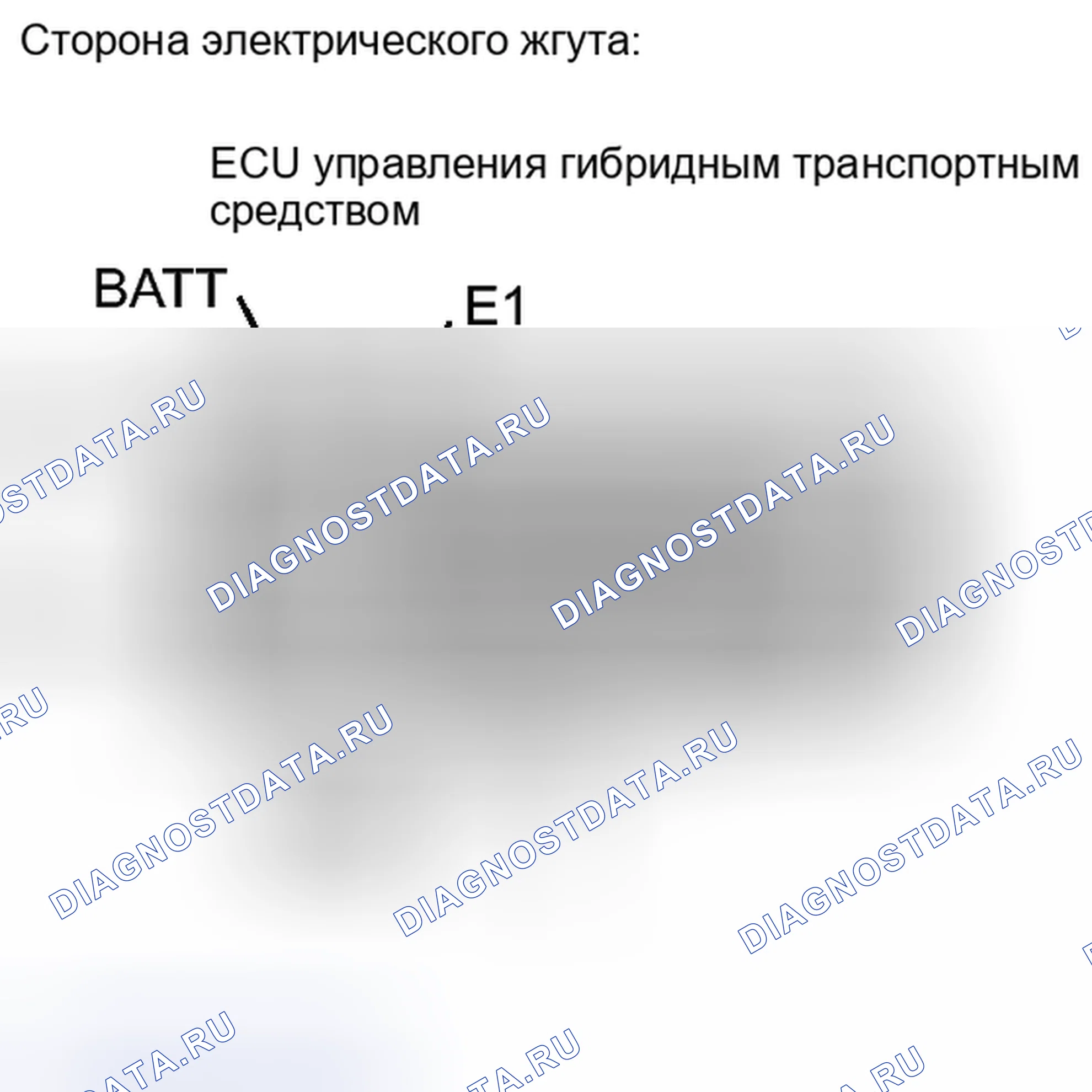 Рис. 264: ПОРЯДОК ВЫПОЛНЕНИЯ РАБОТ. Haval H6S I