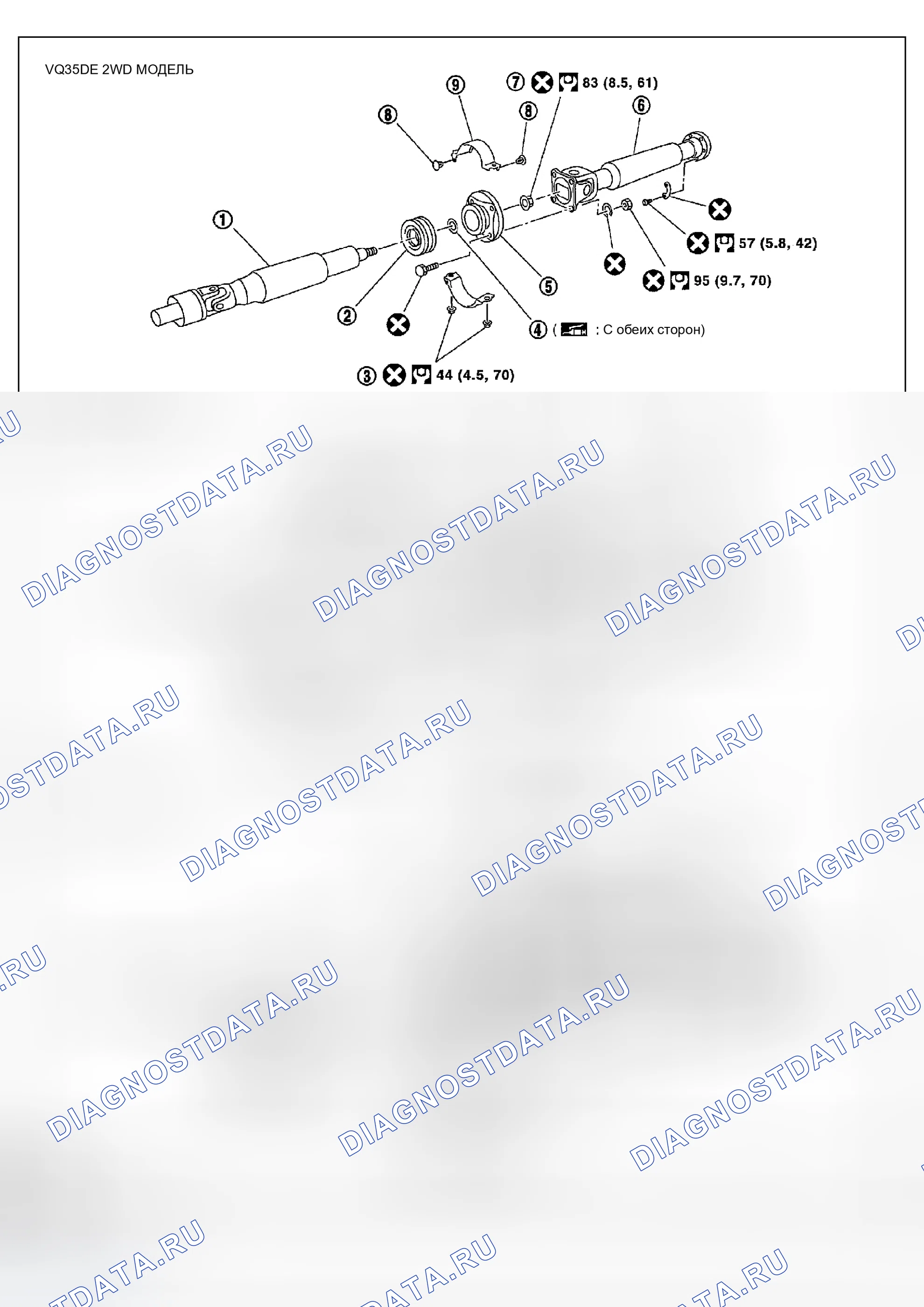 Рис. 1: ДЕМОНТАЖ И МОНТАЖ. Infiniti FX35 I