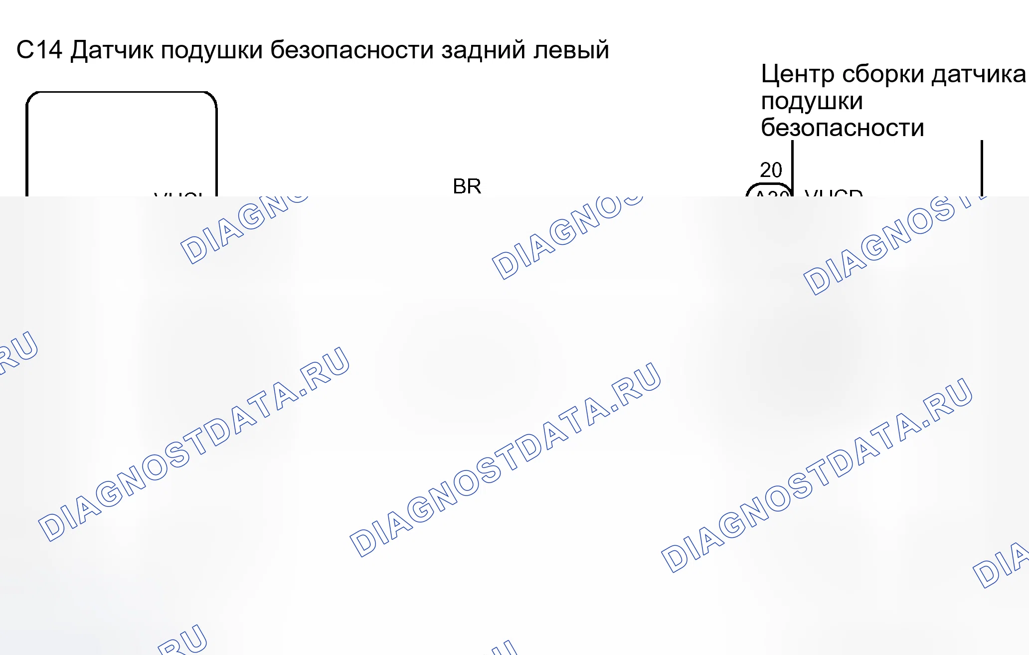 Рис. 72: электросхема. Haval H5 I