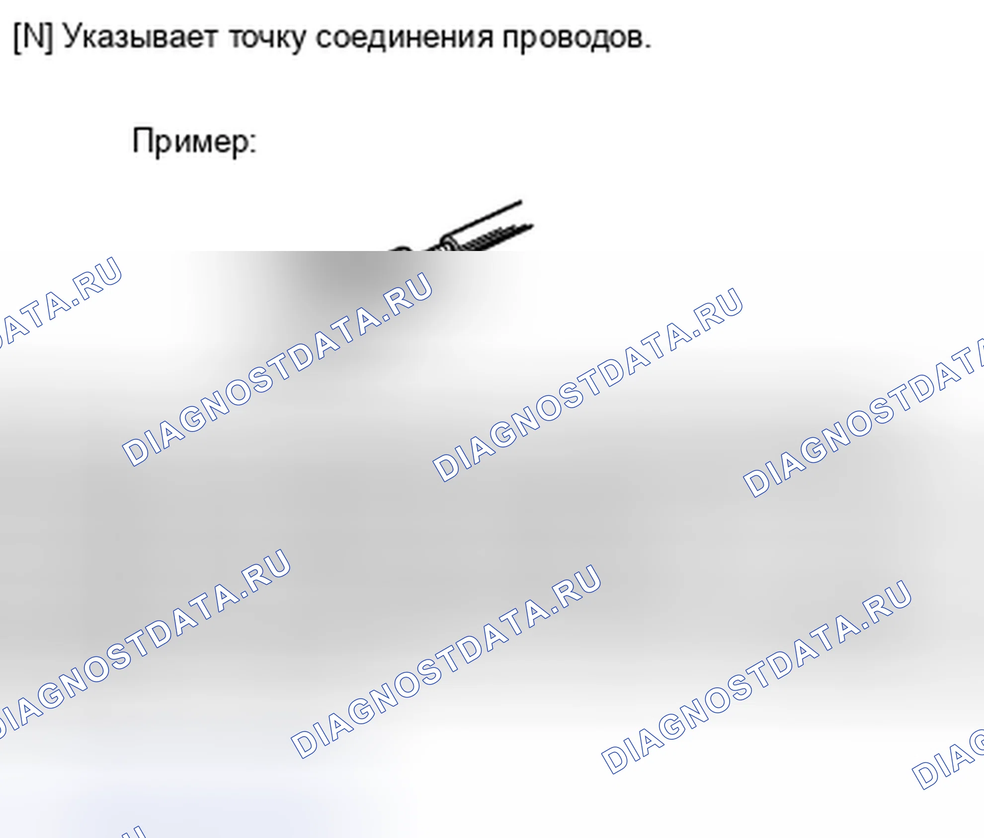 Рис. 47: Определение точки сращивания проводов (пример). Toyota Camry XV40