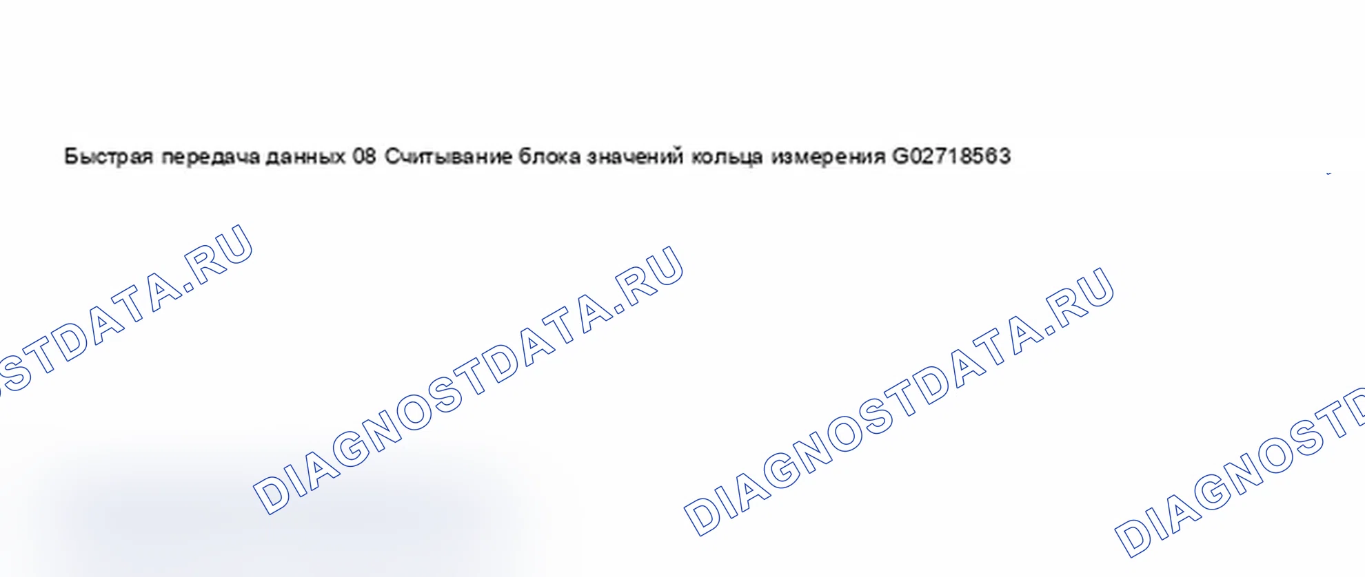 Рис. 74. Audi A6 C5 рестайлинг