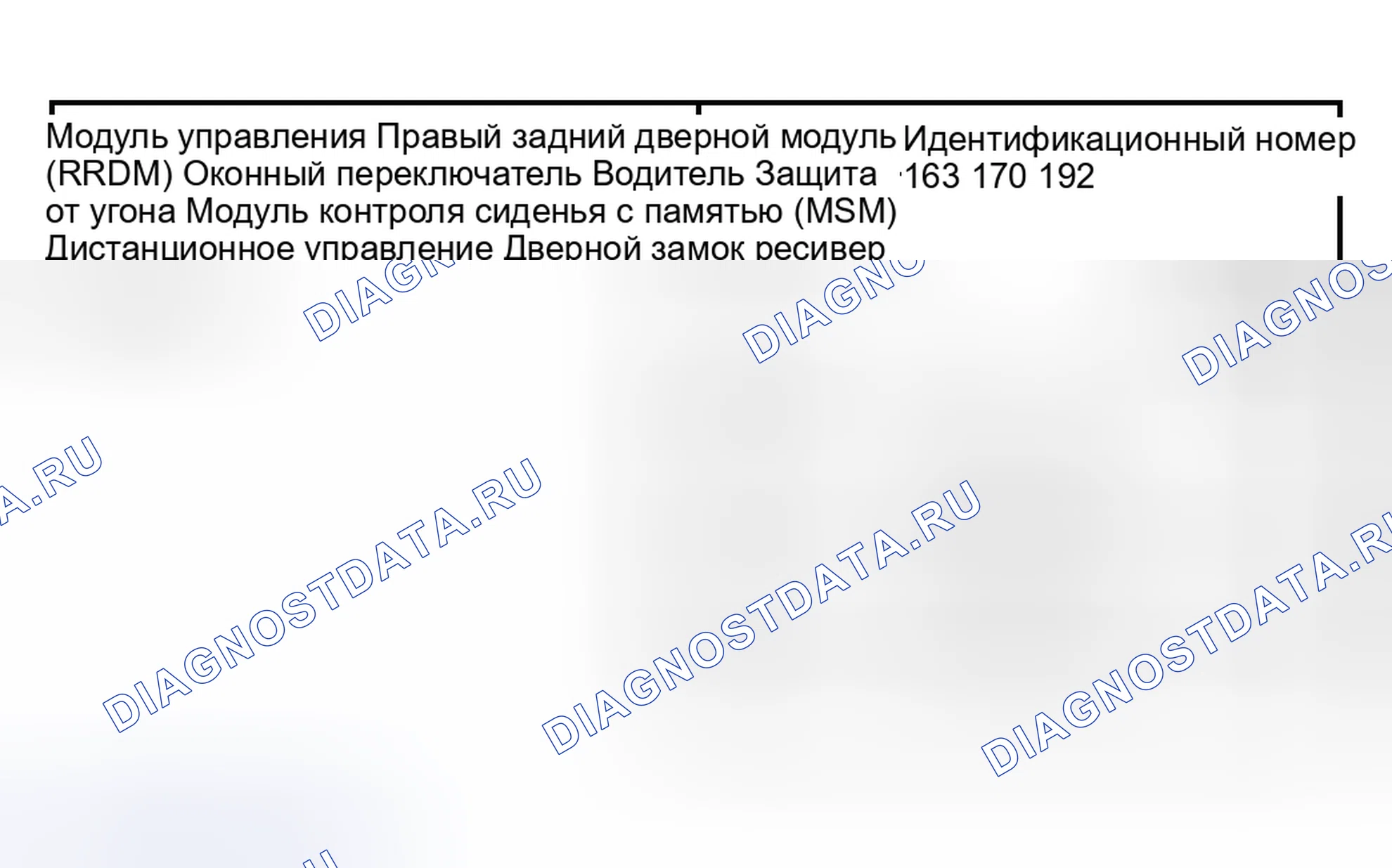 Рис. 110. Hyundai Terracan I