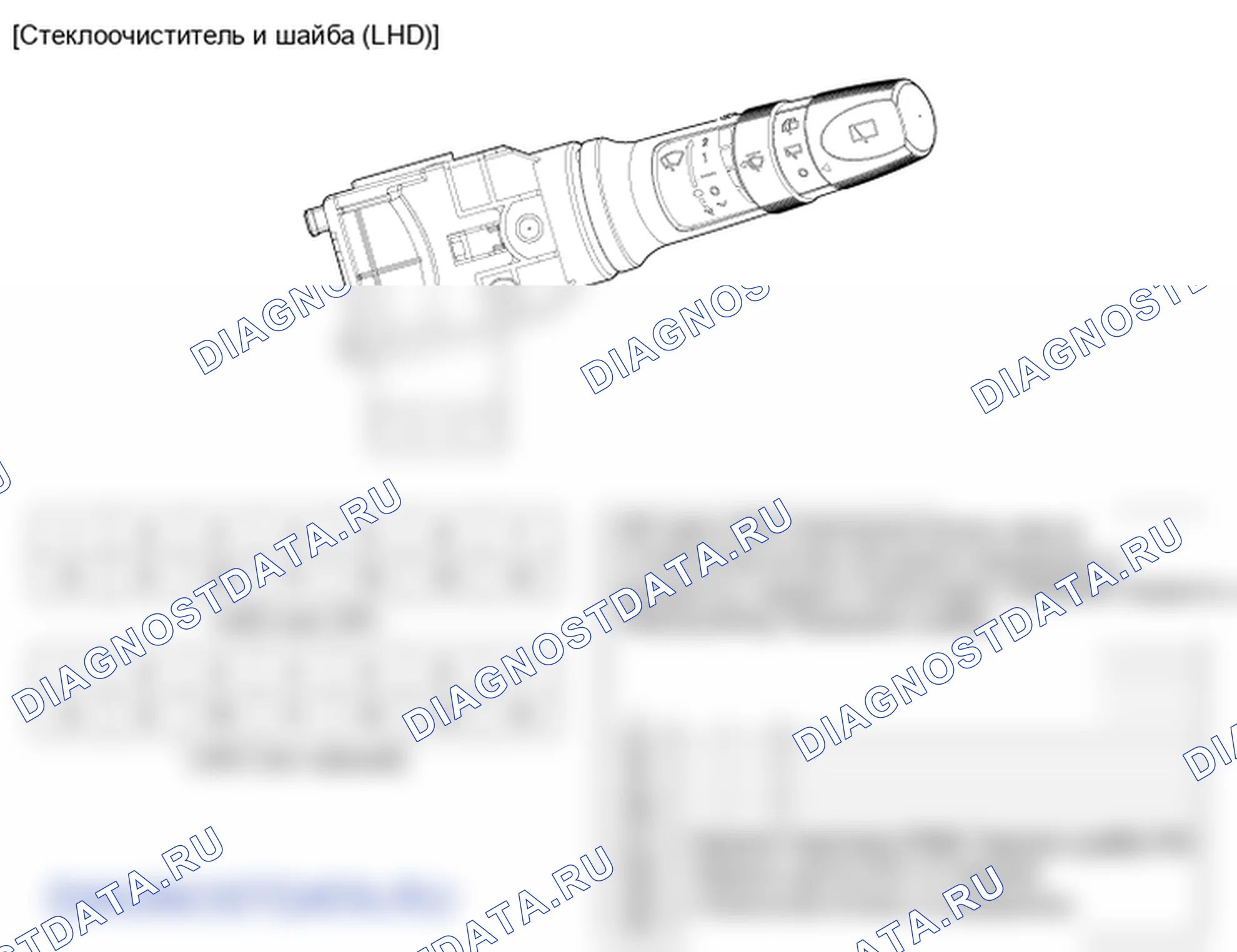 Компоненты и их расположение. Hyundai GRAND i10/Xcent BA