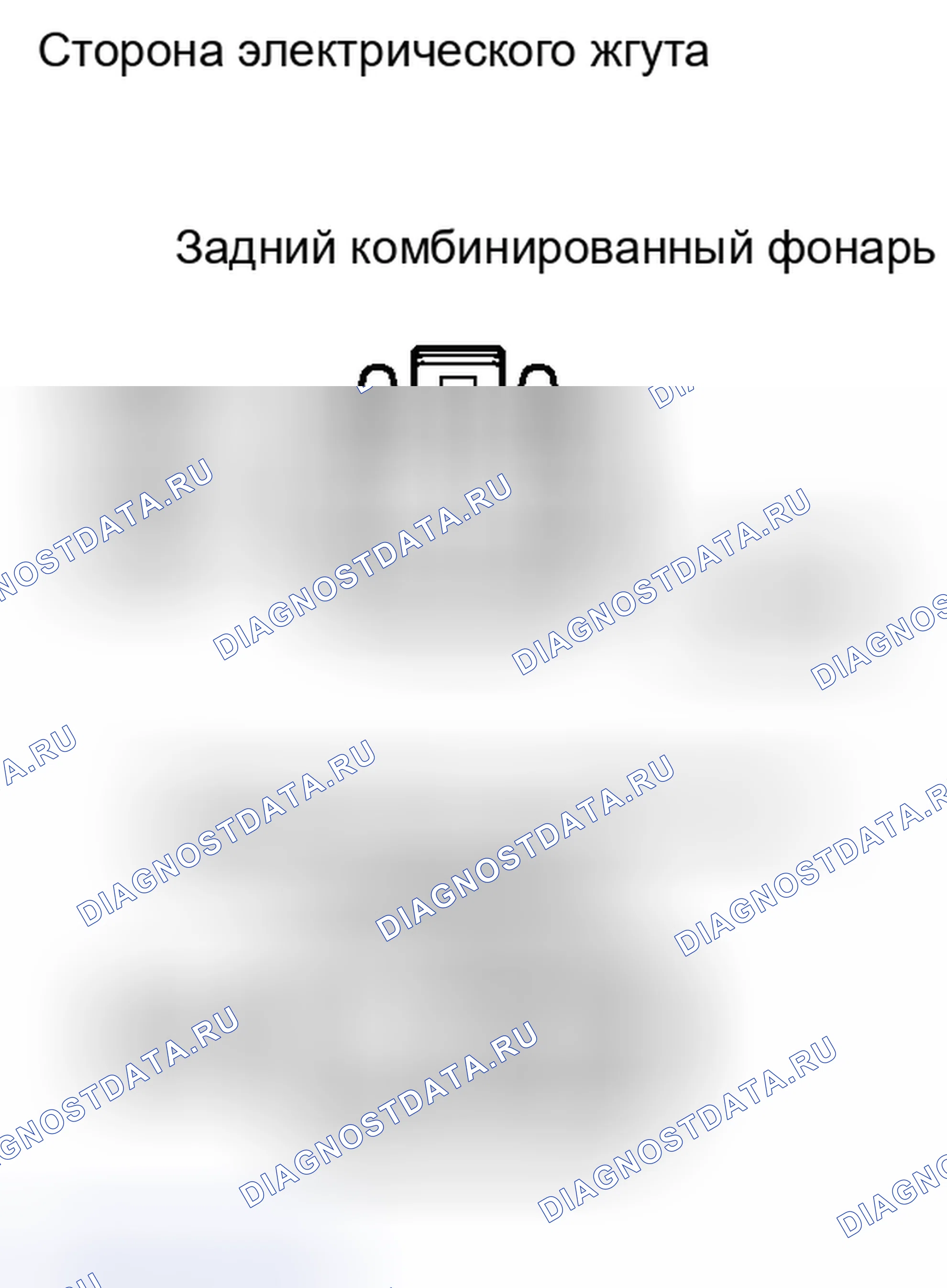 Рис. 180. Toyota RAV4 III рестайлинг