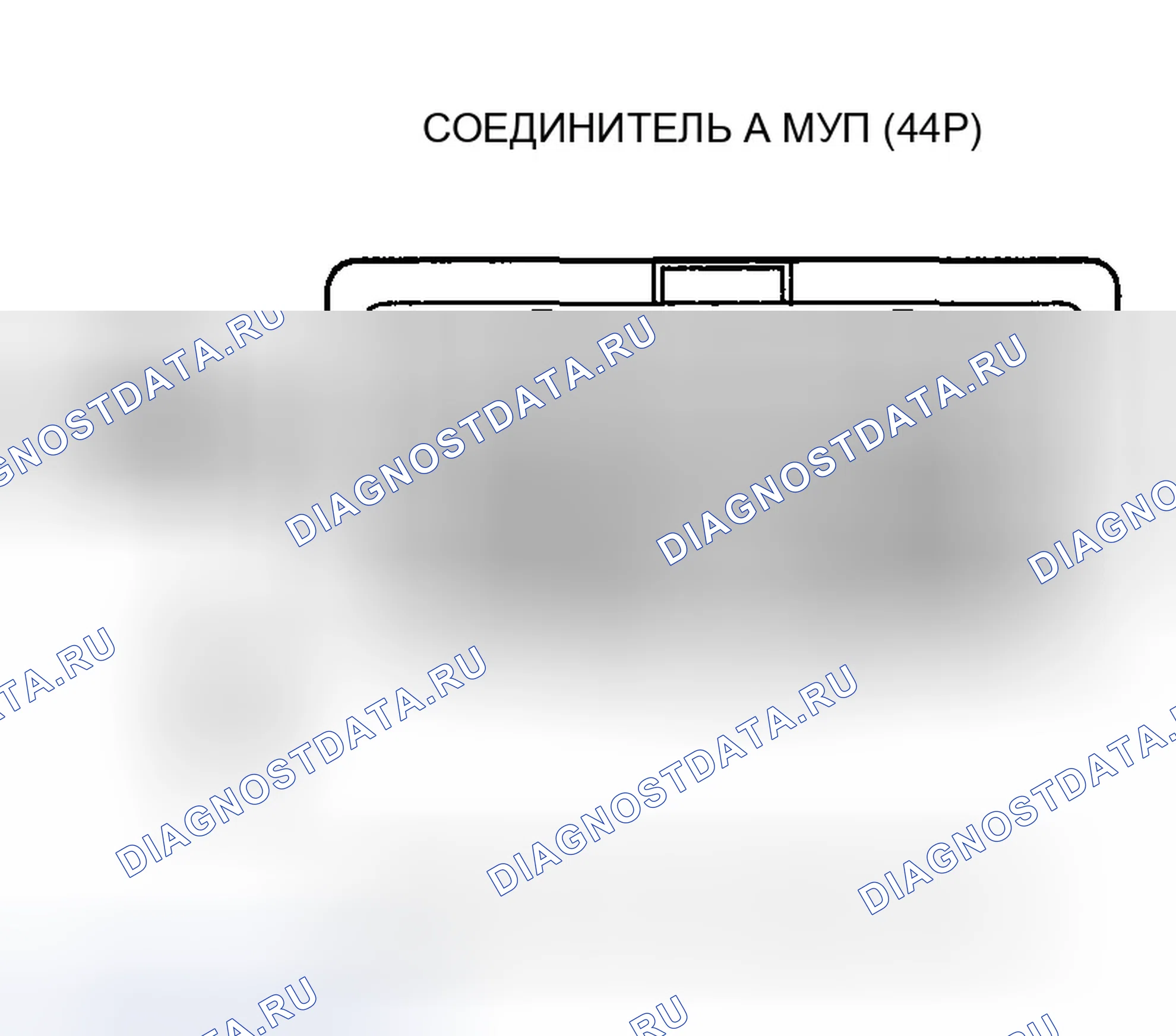 Рис. 53. Honda Pilot I
