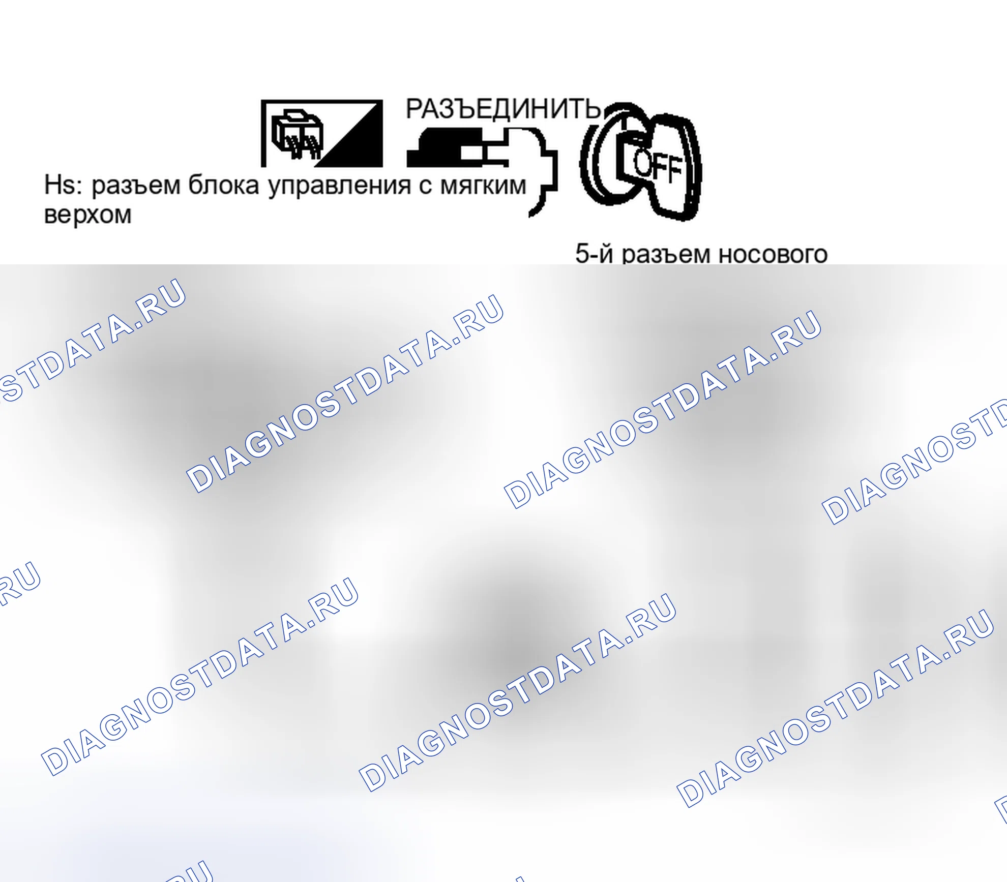 Рис. 160. Honda Logo I