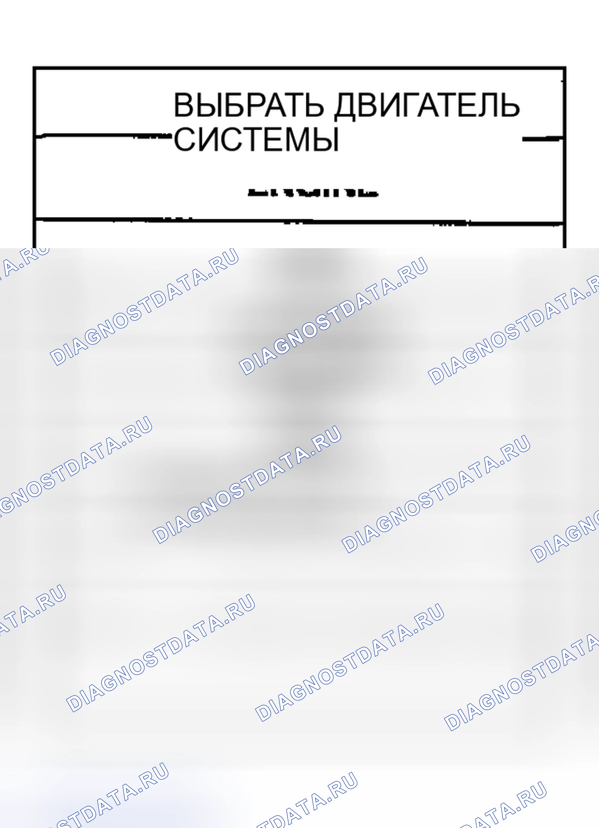 Рис. 54. Nissan Sentra B15