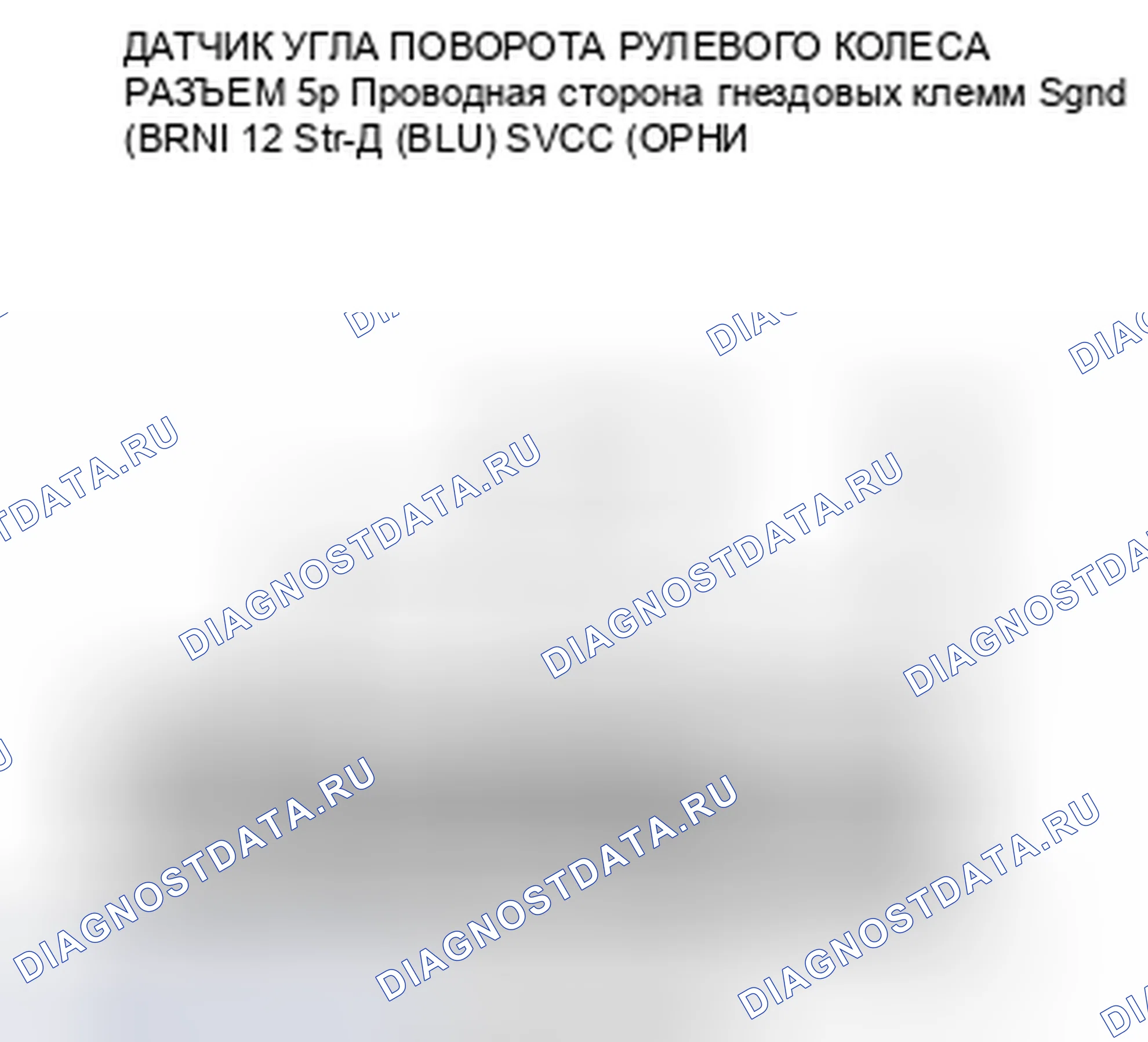 Рис. 48. Acura CSX I
