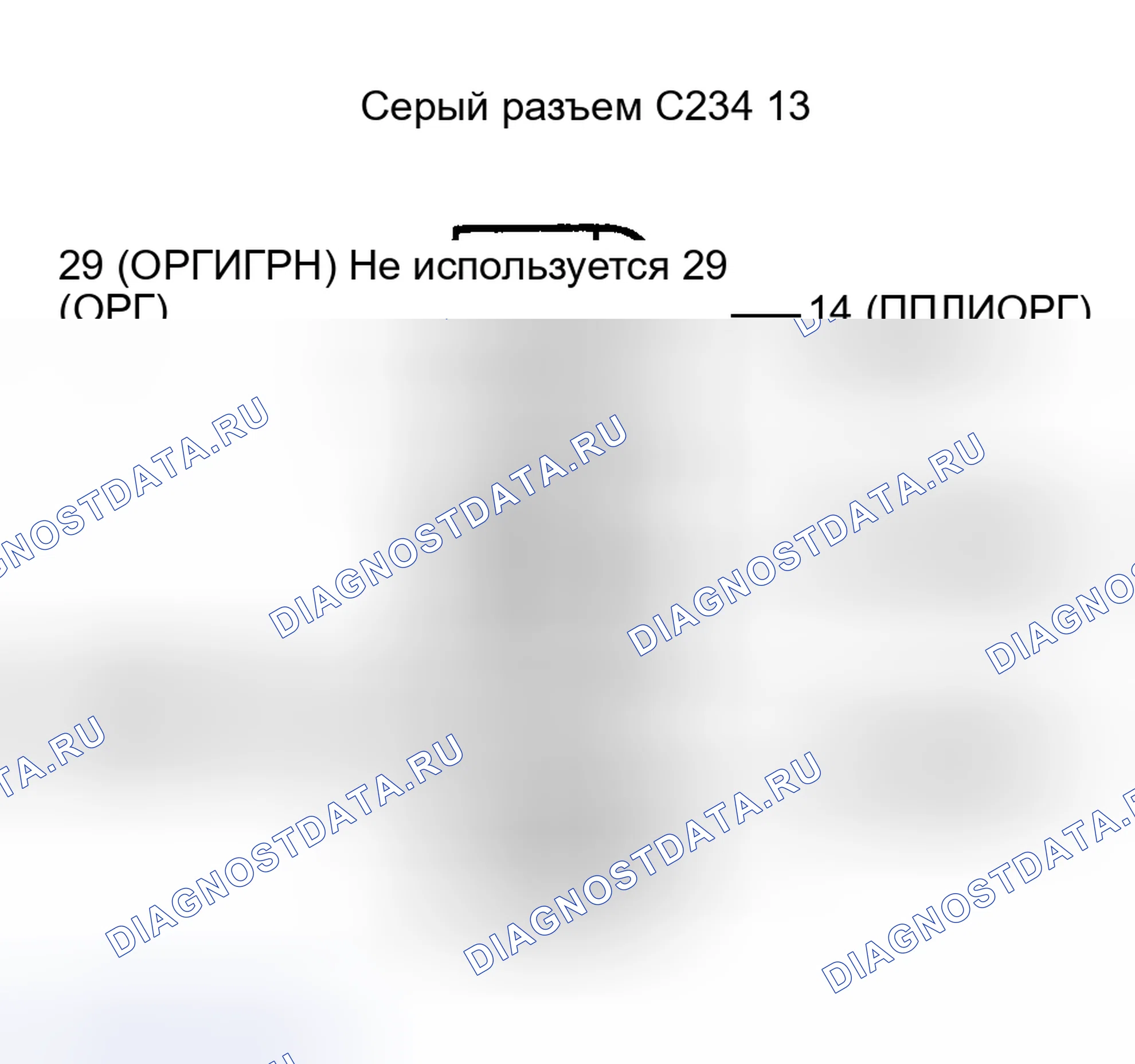 Рис. 9. Hyundai Palisade I