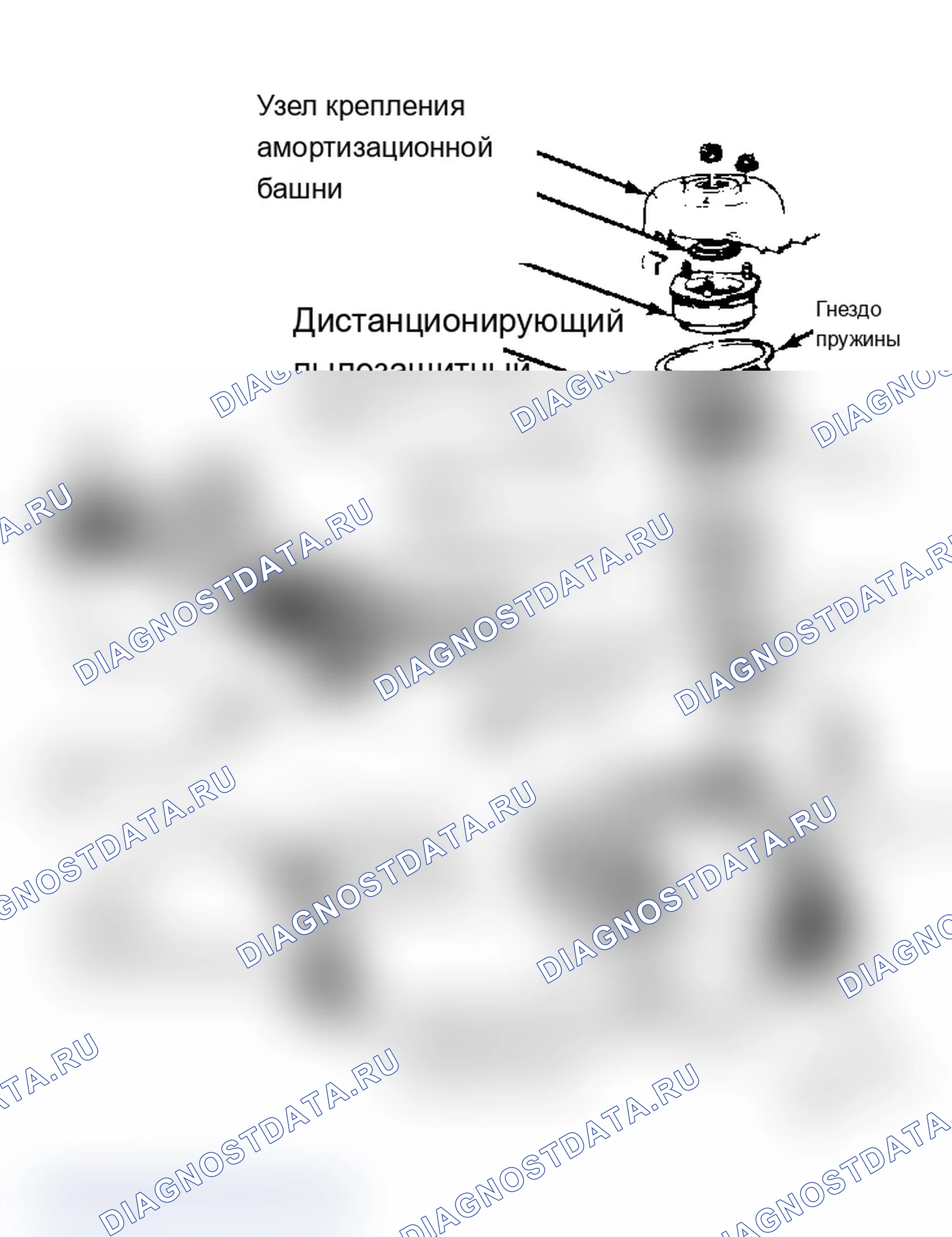 Рис. 2: Демонтаж. Plymouth Grand Voyager I