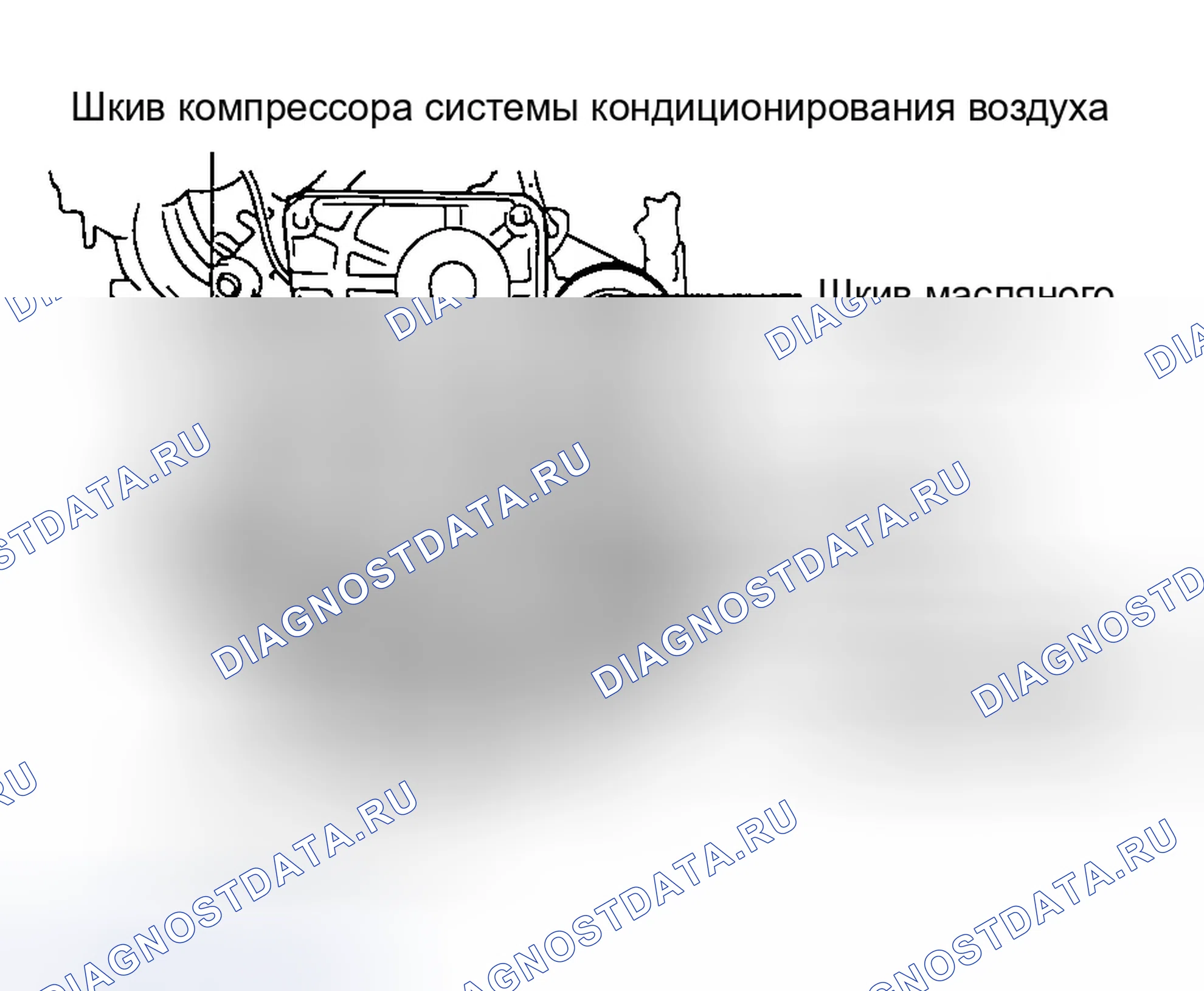 Рис. 26. Hyundai Accent II