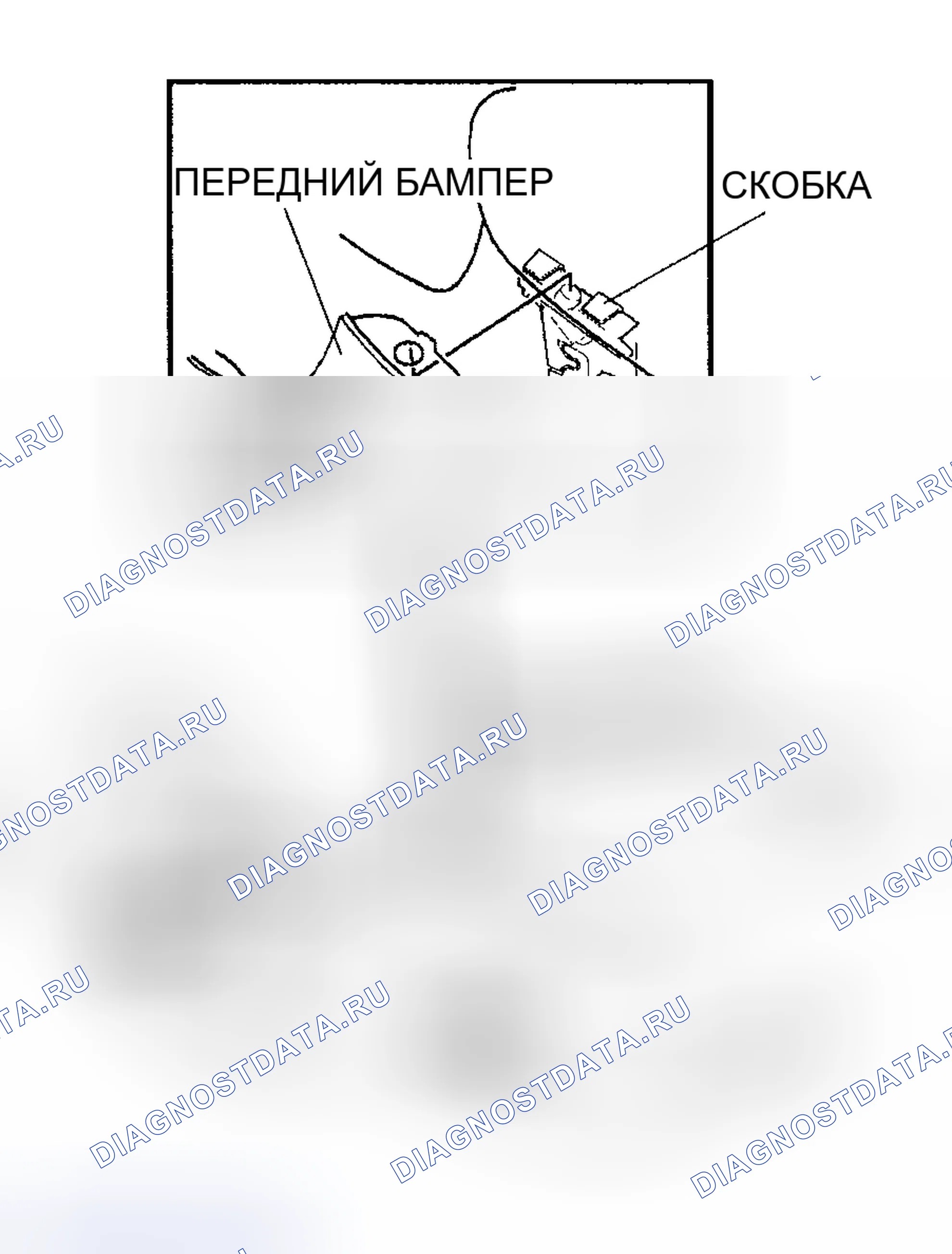 Рис. 16: Примечание по установке переднего бампера. Mazda Protege BJ