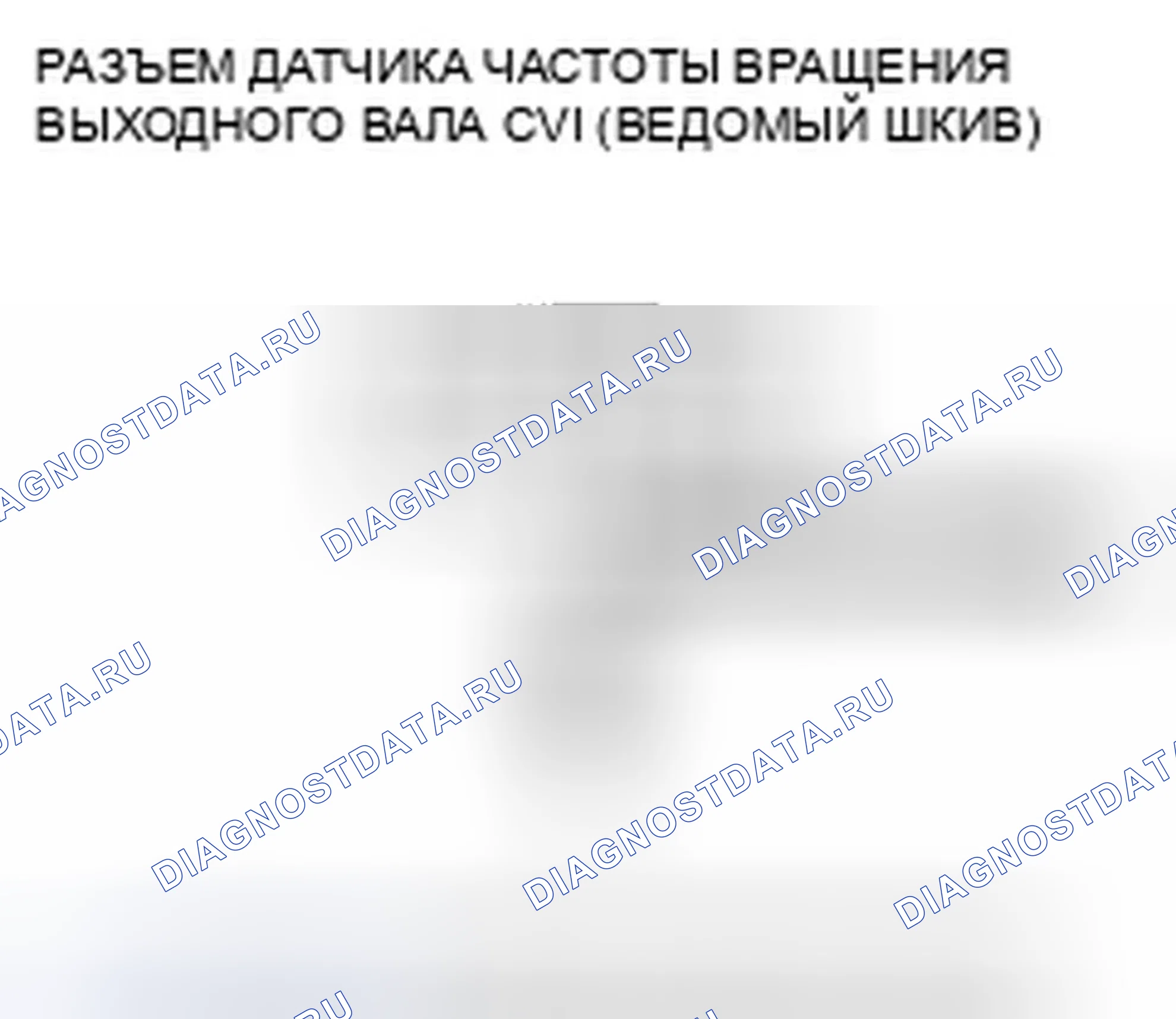 Рис. 323. Honda Insight ZE2
