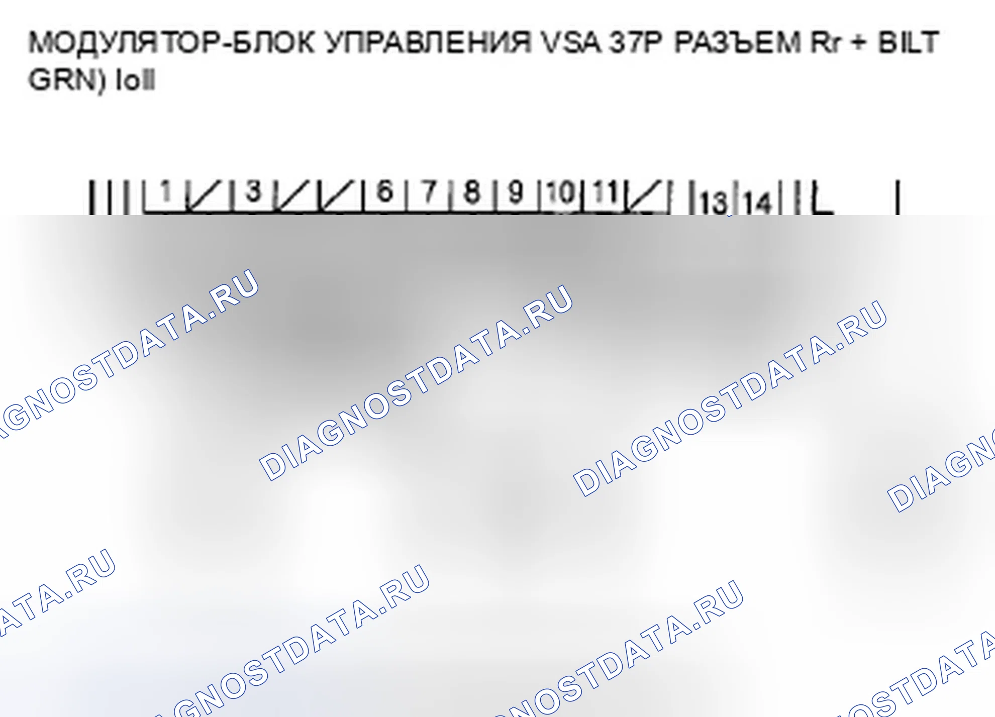 Рис. 259: расшифровка кода ошибки 81-51: Неисправность внутренней цепи центрального процессора (CPU); расшифровка кода ошибки 81-53: Центральная обработка. Honda Civic VIII рестайлинг