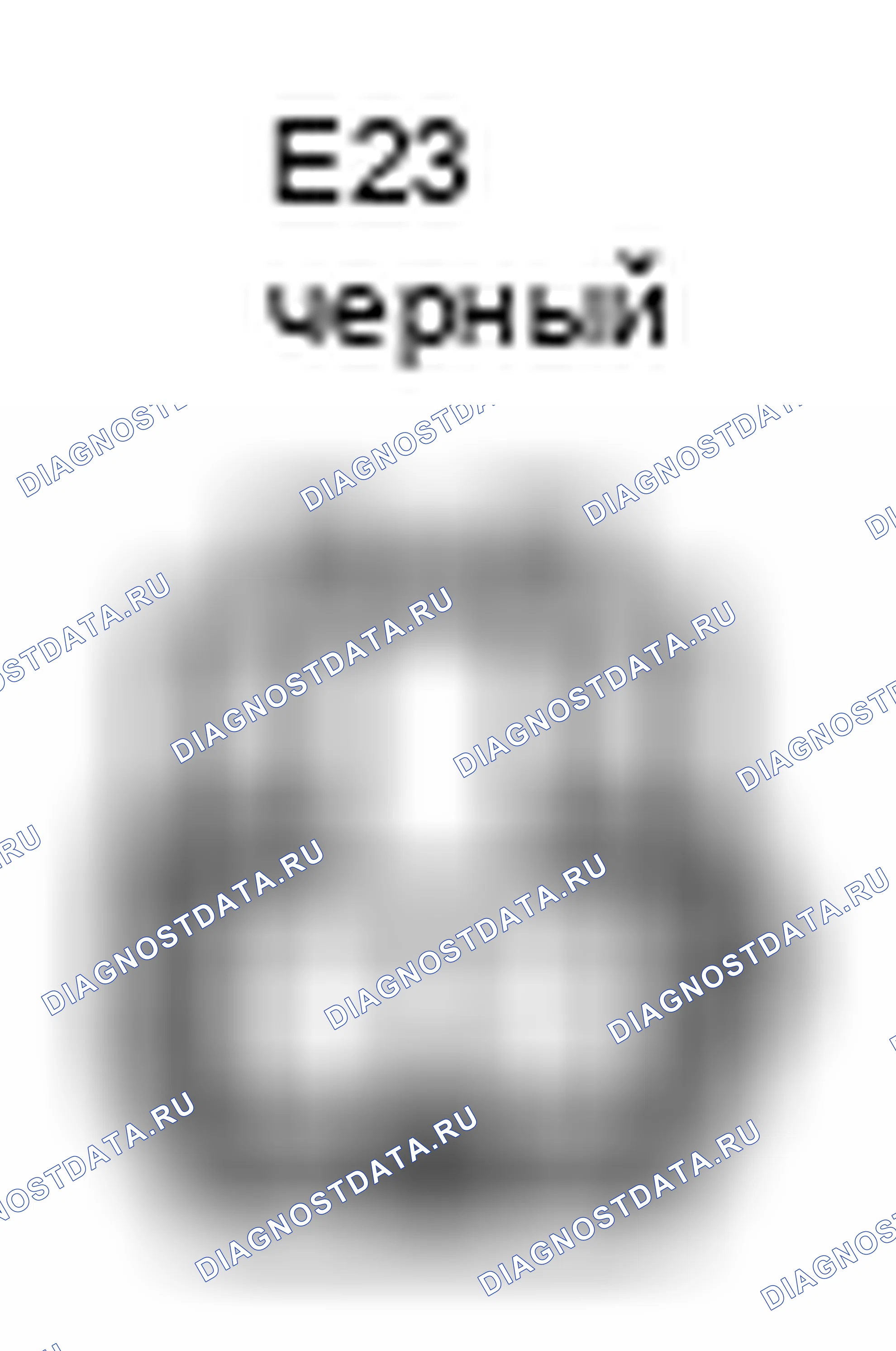Рис. 557: Вид с торца переключателя сброса давления в шинах (E23). Toyota Land Cruiser 200