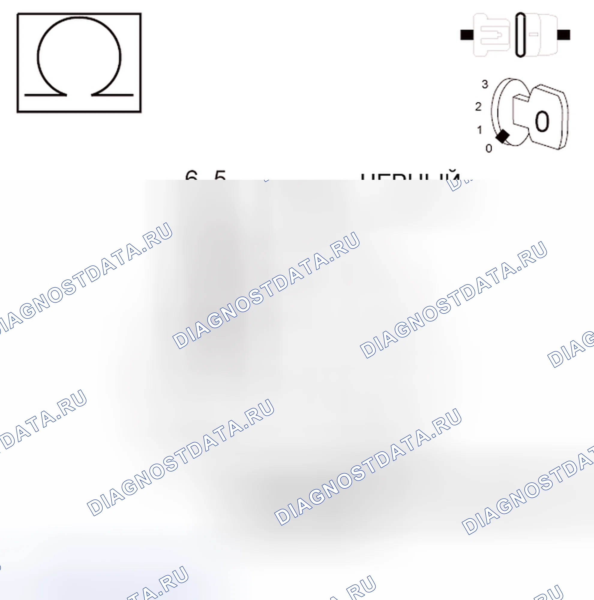 Рис. 18. Dodge Grand Caravan V