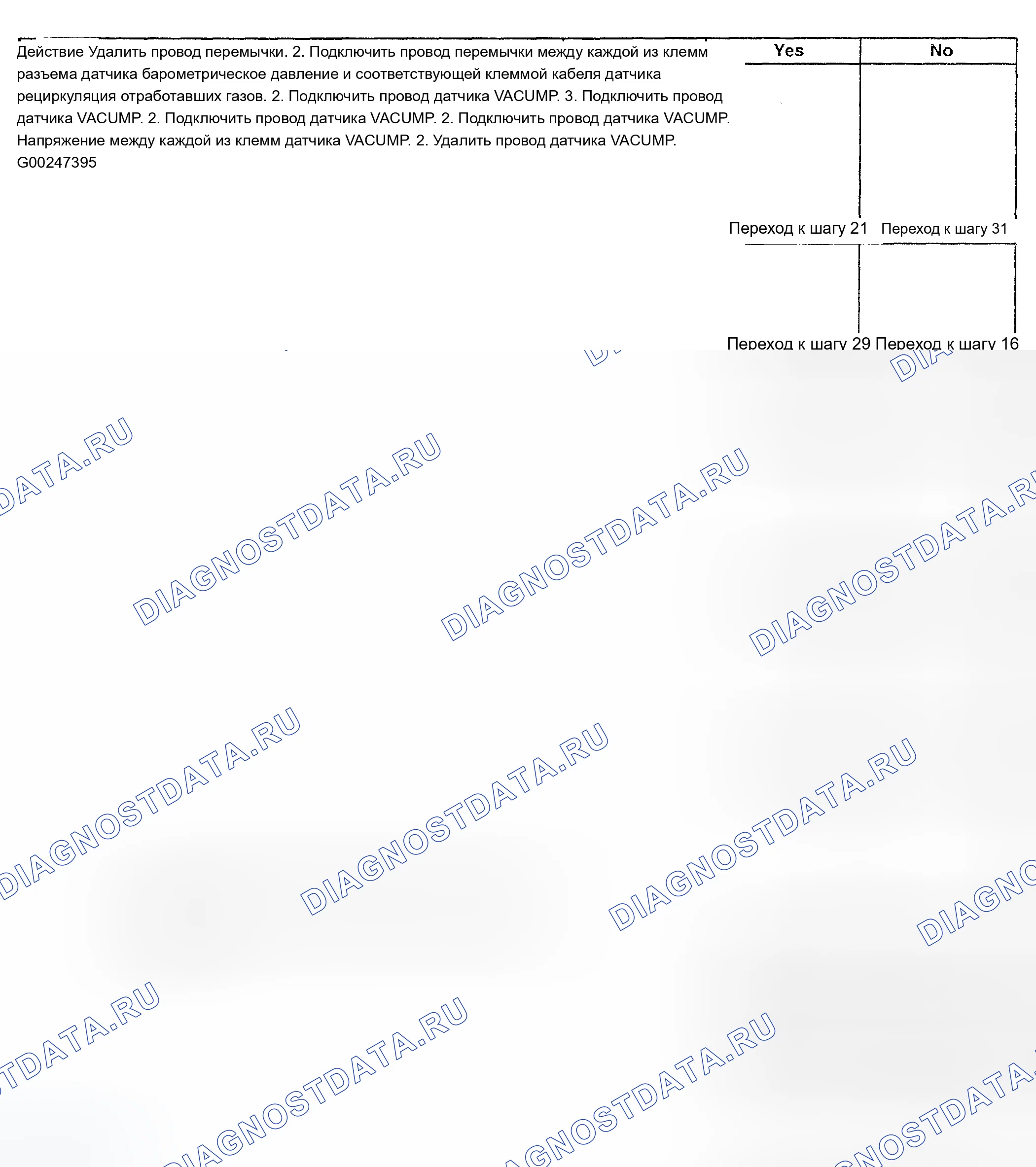 Рис. 799. Chevrolet Silverado 1500 HD 