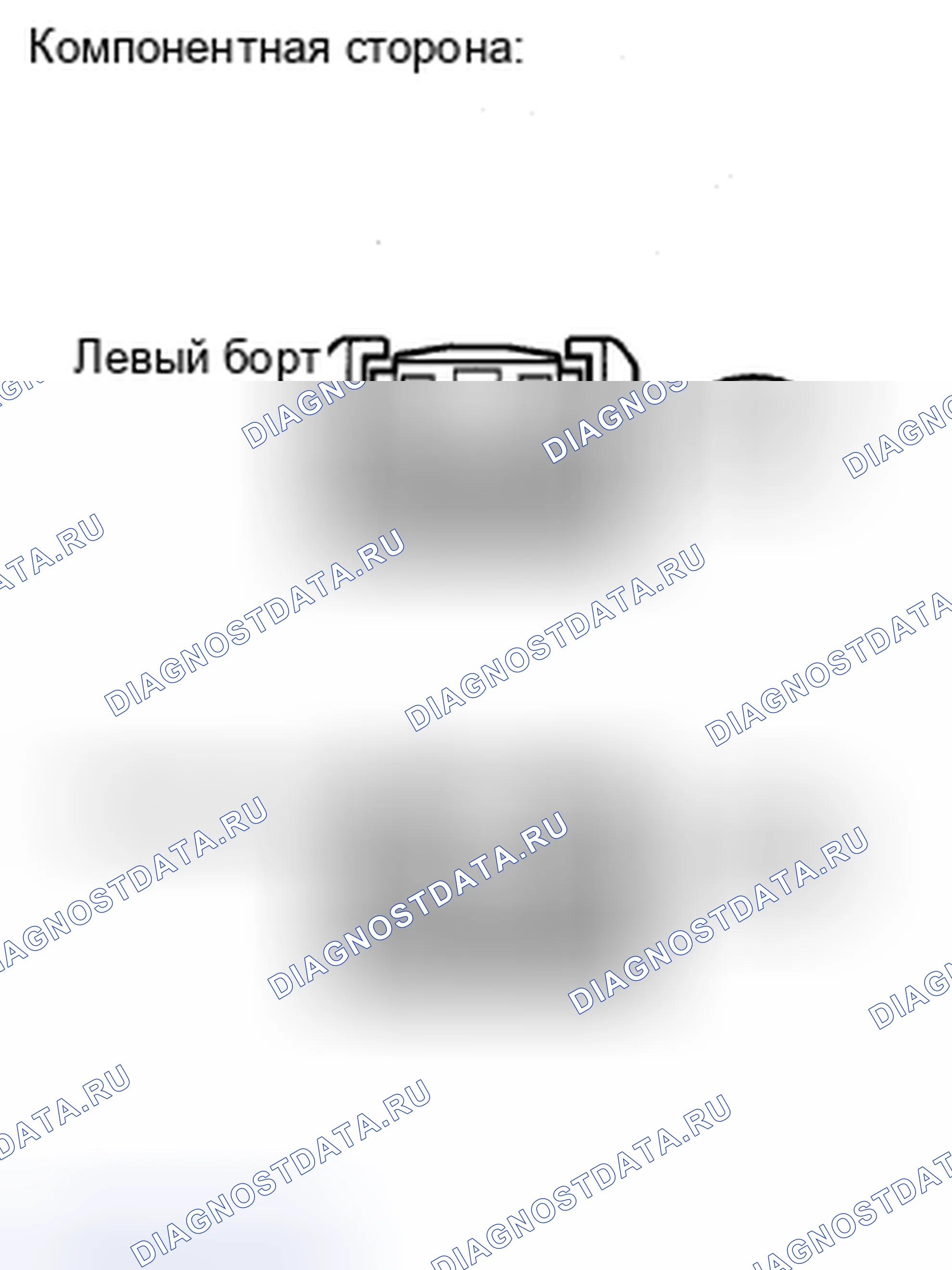 Рис. 184. Haval H5 II