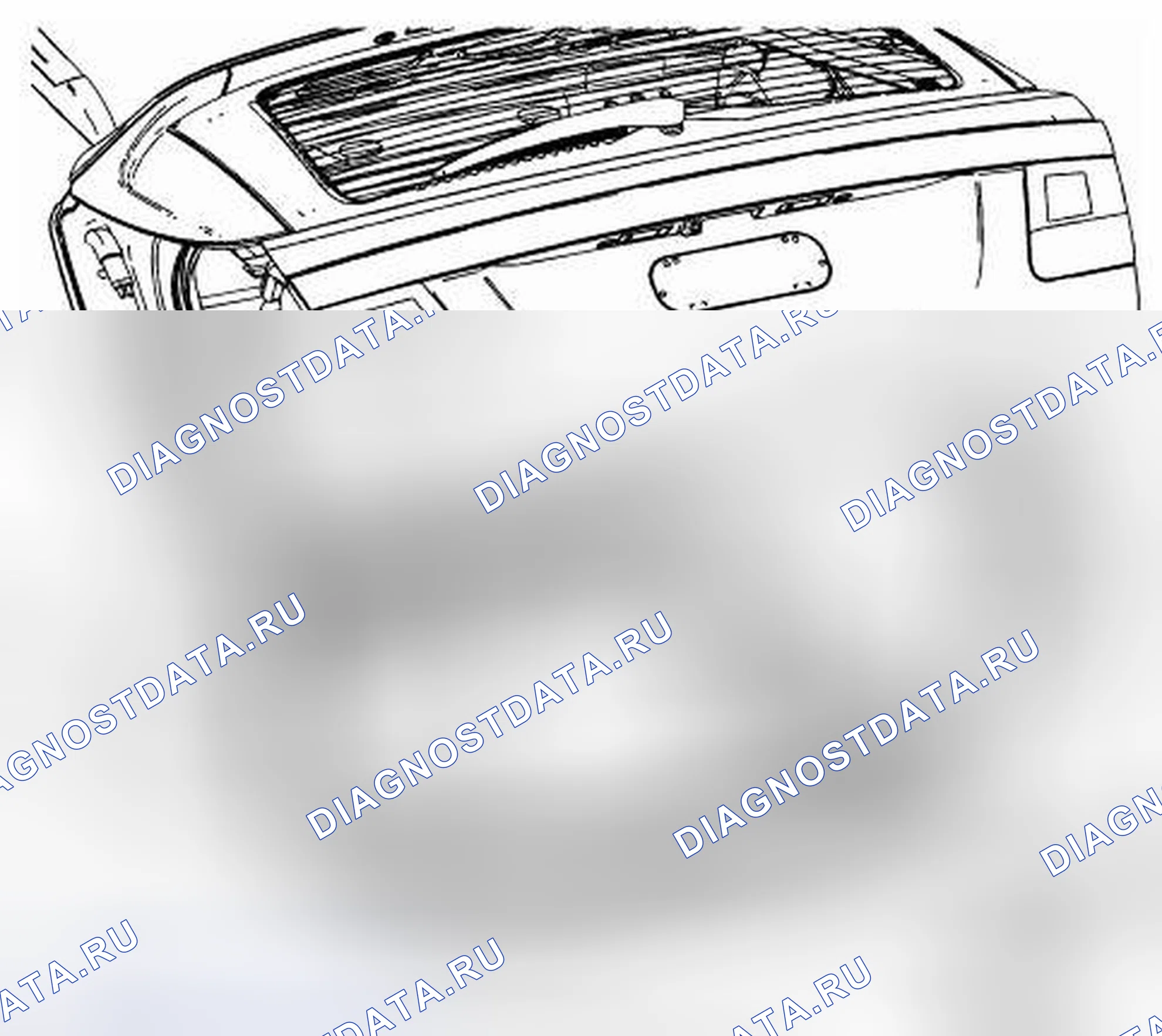 Рис. 49: Замена антенны передатчика ключа замка зажигания - задний отсек. Kia Optima I