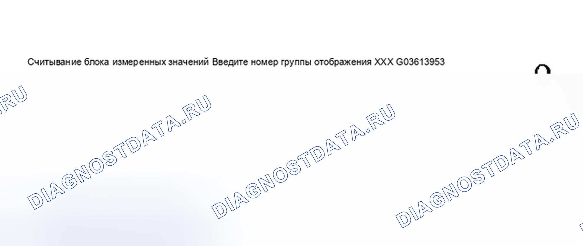 Рис. 4. Audi S6 C5