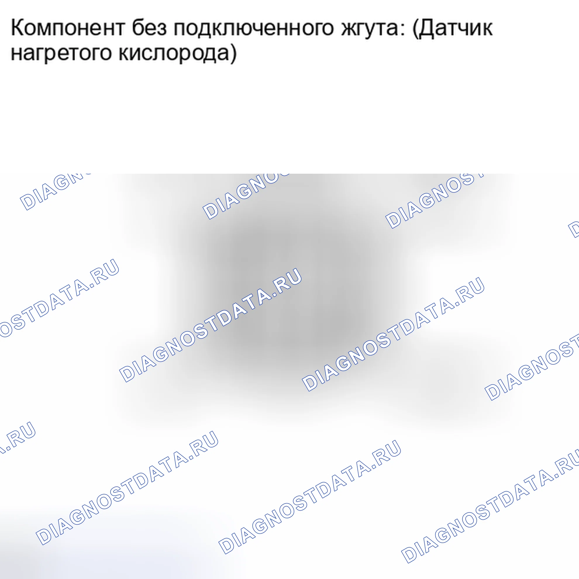 Рис. 208: ПОРЯДОК ВЫПОЛНЕНИЯ РАБОТ. Toyota Camry XV40 рестайлинг