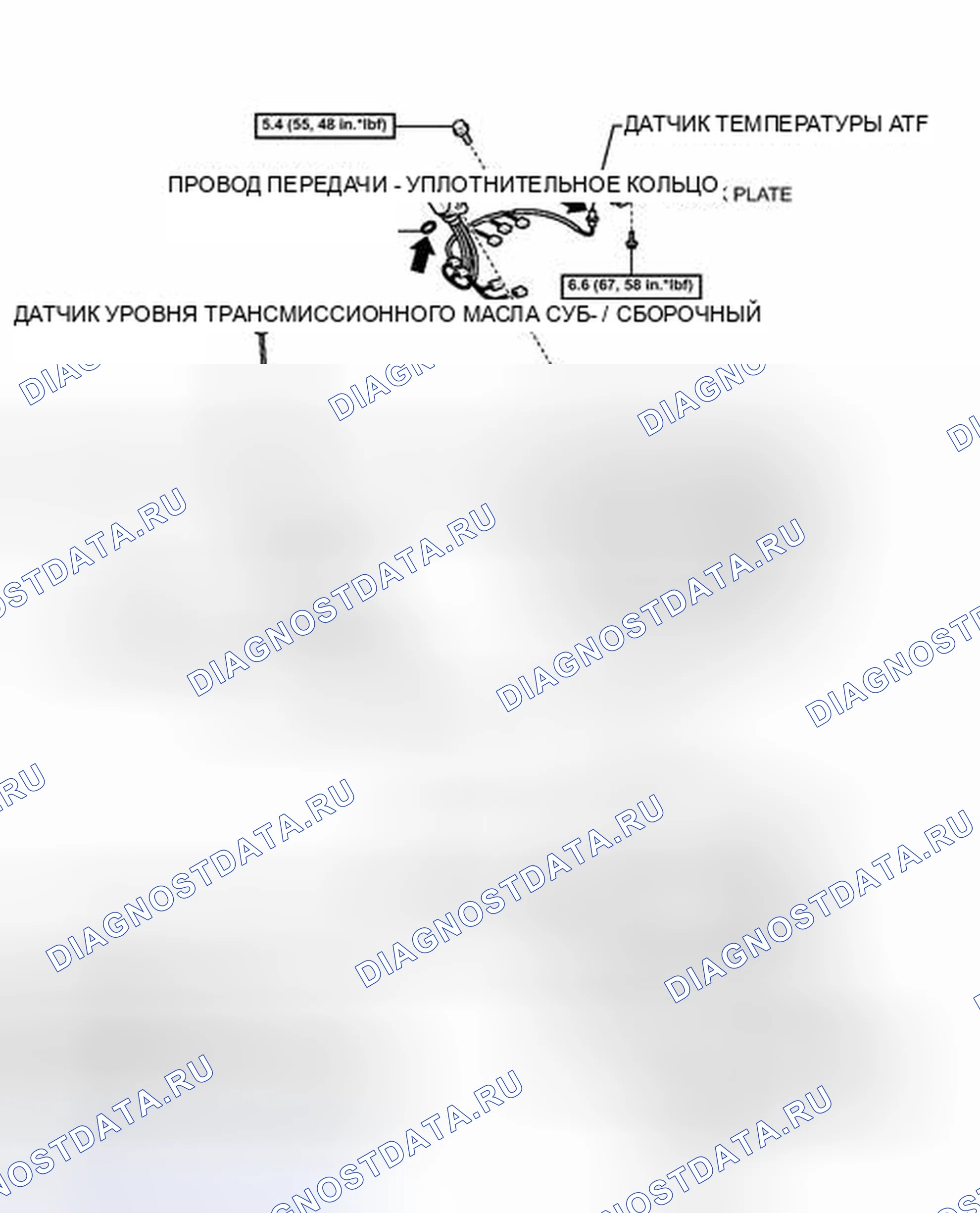 Рис. 218: ИЛЛЮСТРАЦИЯ. Toyota Matrix E140