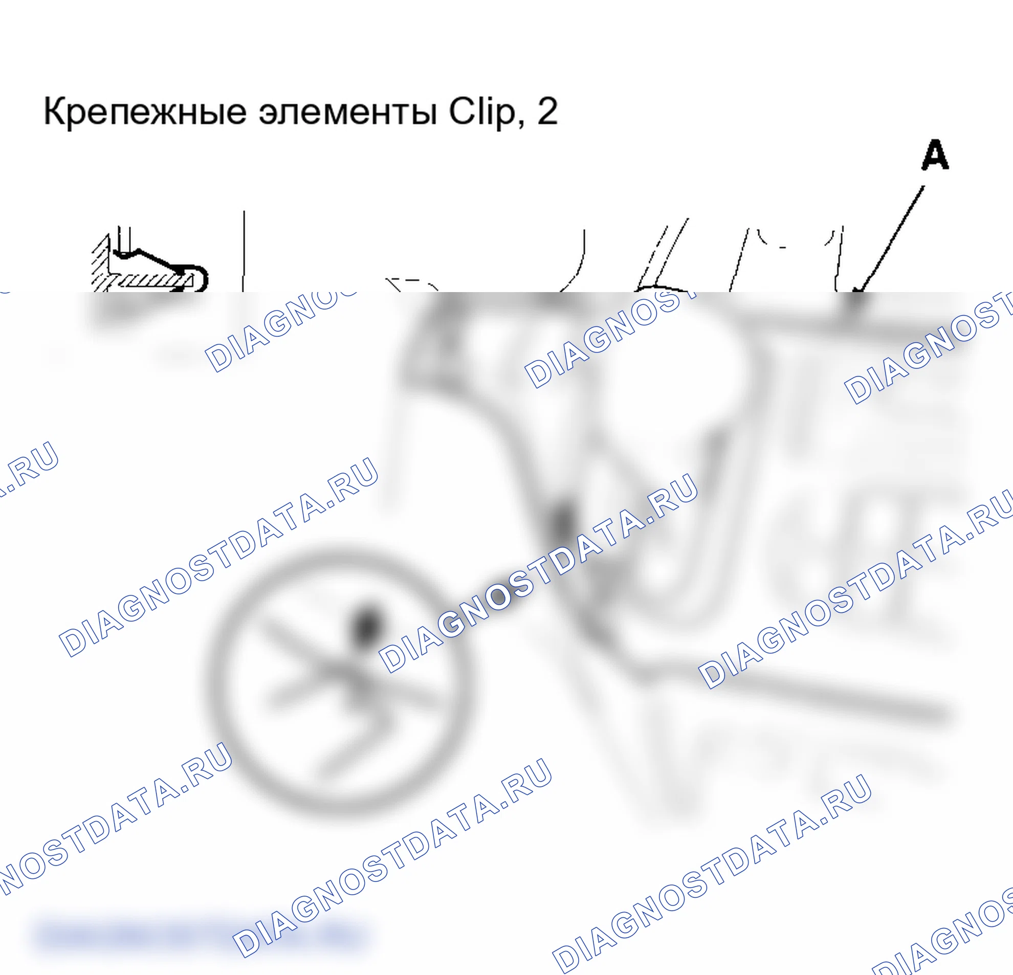 Рис. 83: Требуемые специальные инструменты. Honda Odyssey III