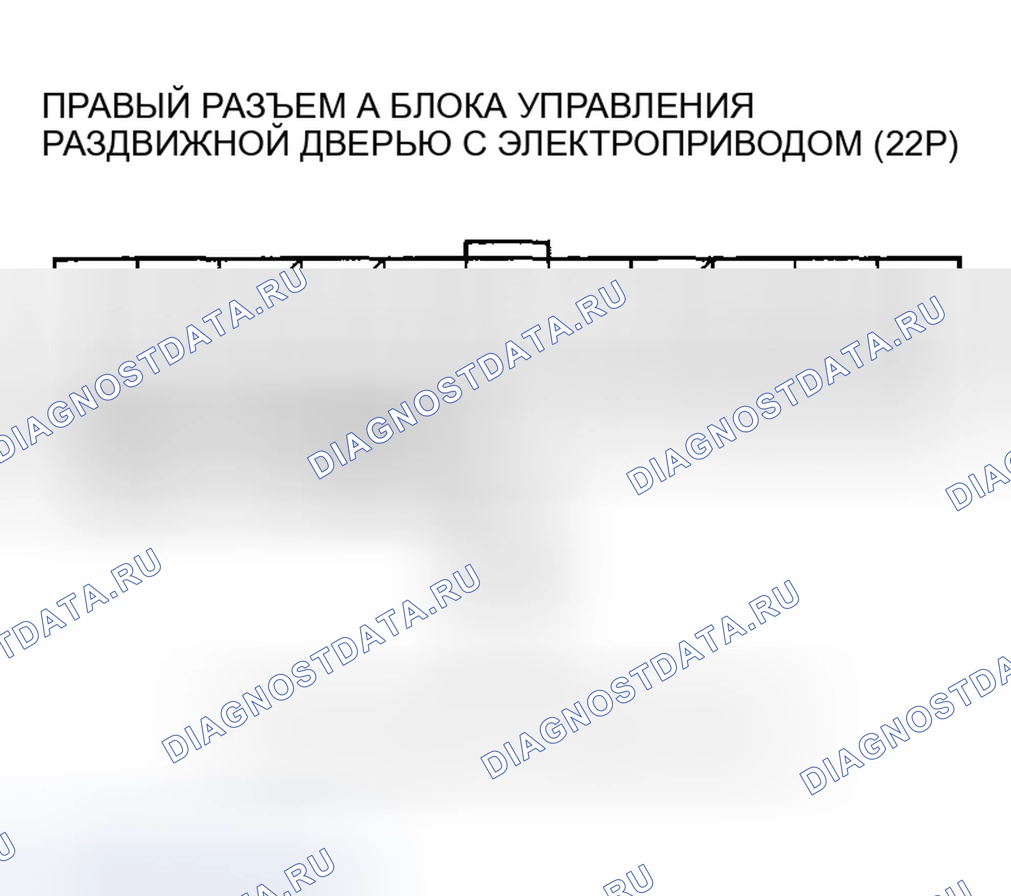 Рис. 291. Honda Odyssey I