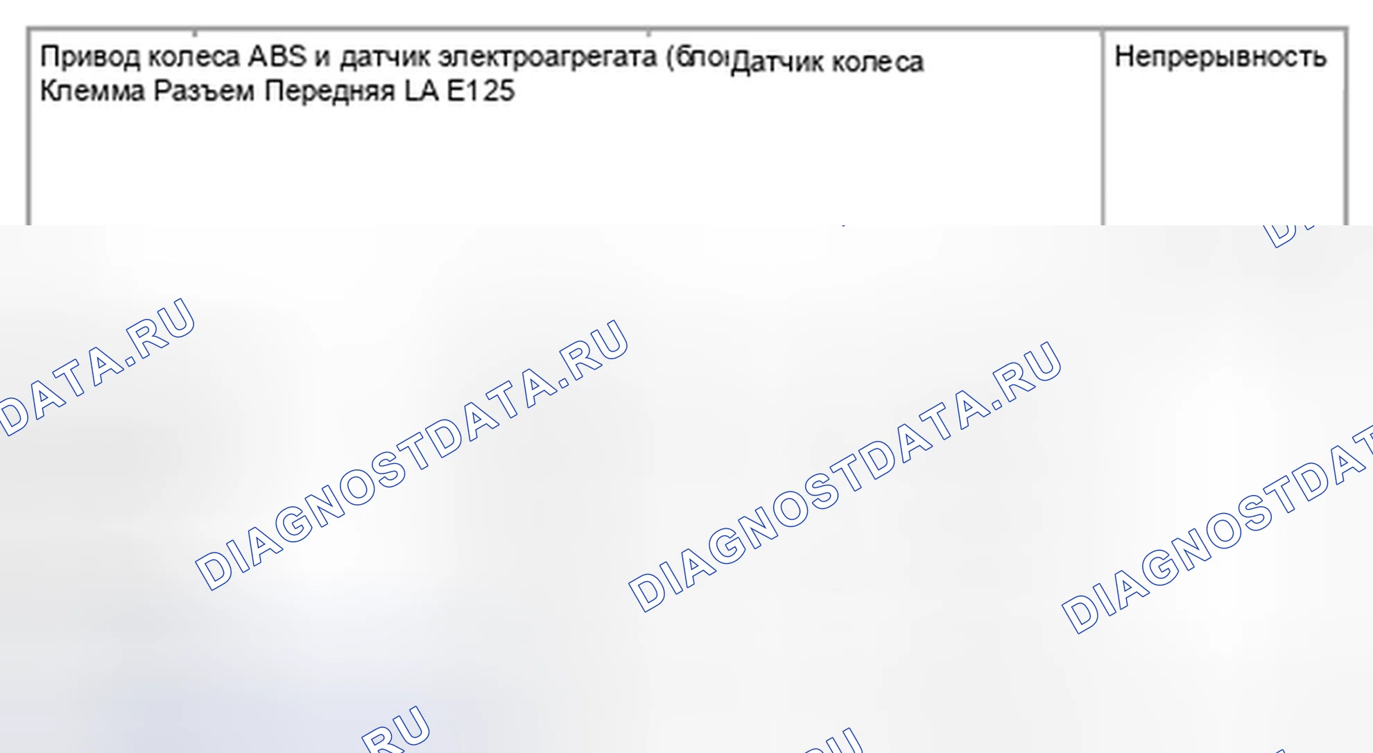 Рис. 66. Suzuki Equator I