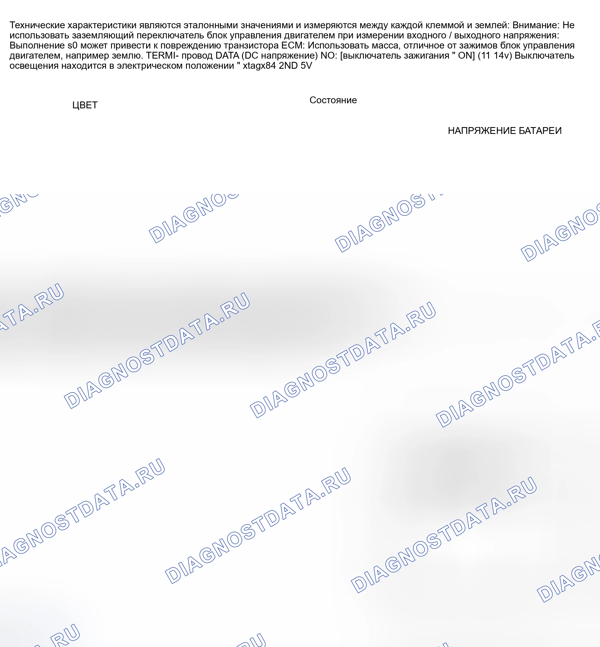 Рис. 341. Nissan Sentra B15