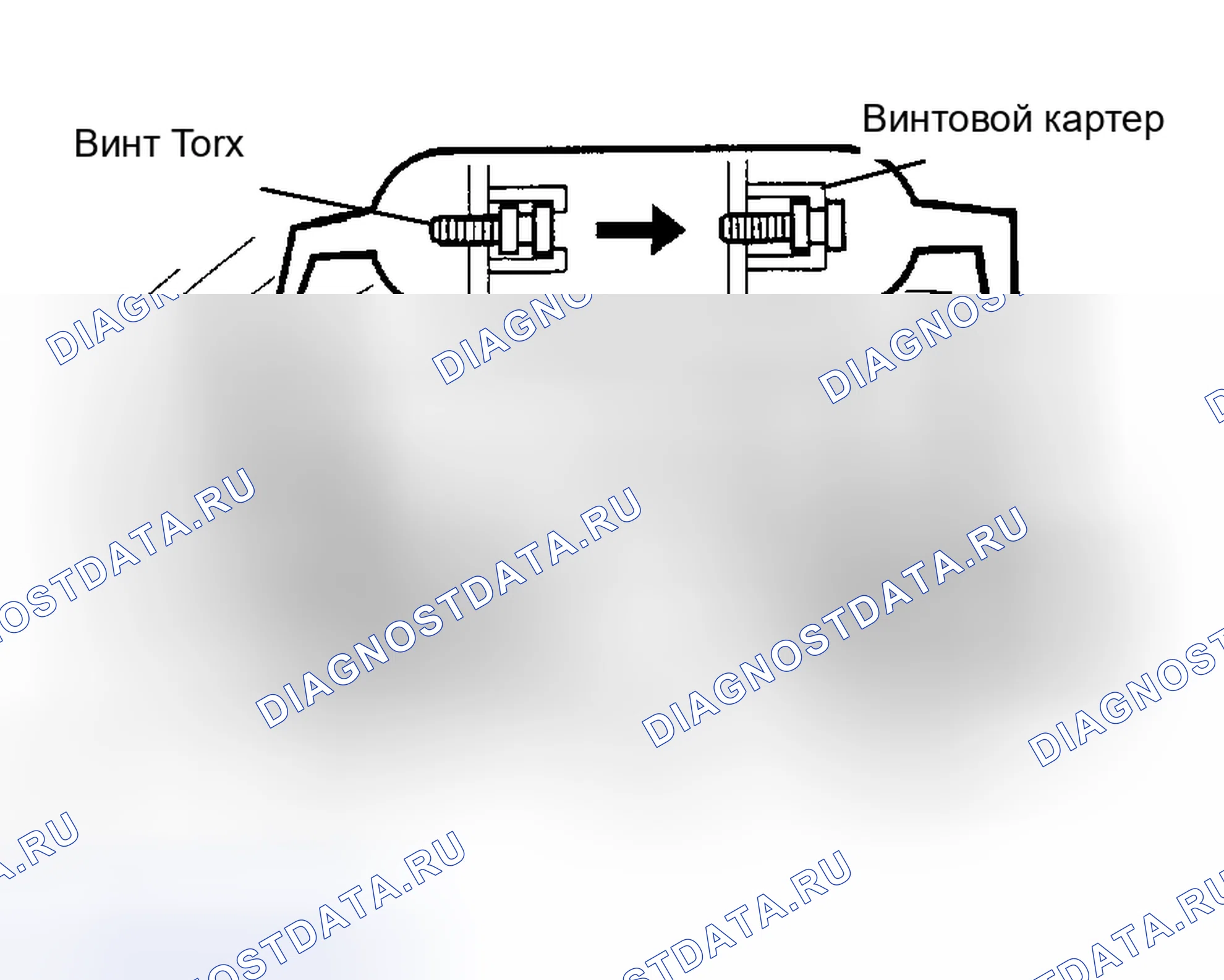 Рис. 4: ДЕМОНТАЖ. Toyota Avalon XX20 рестайлинг