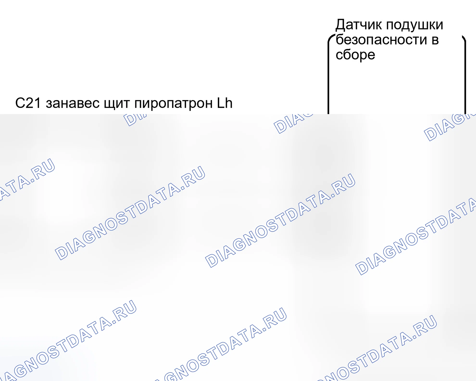 Рис. 204: электросхема. Toyota RAV4 II рестайлинг