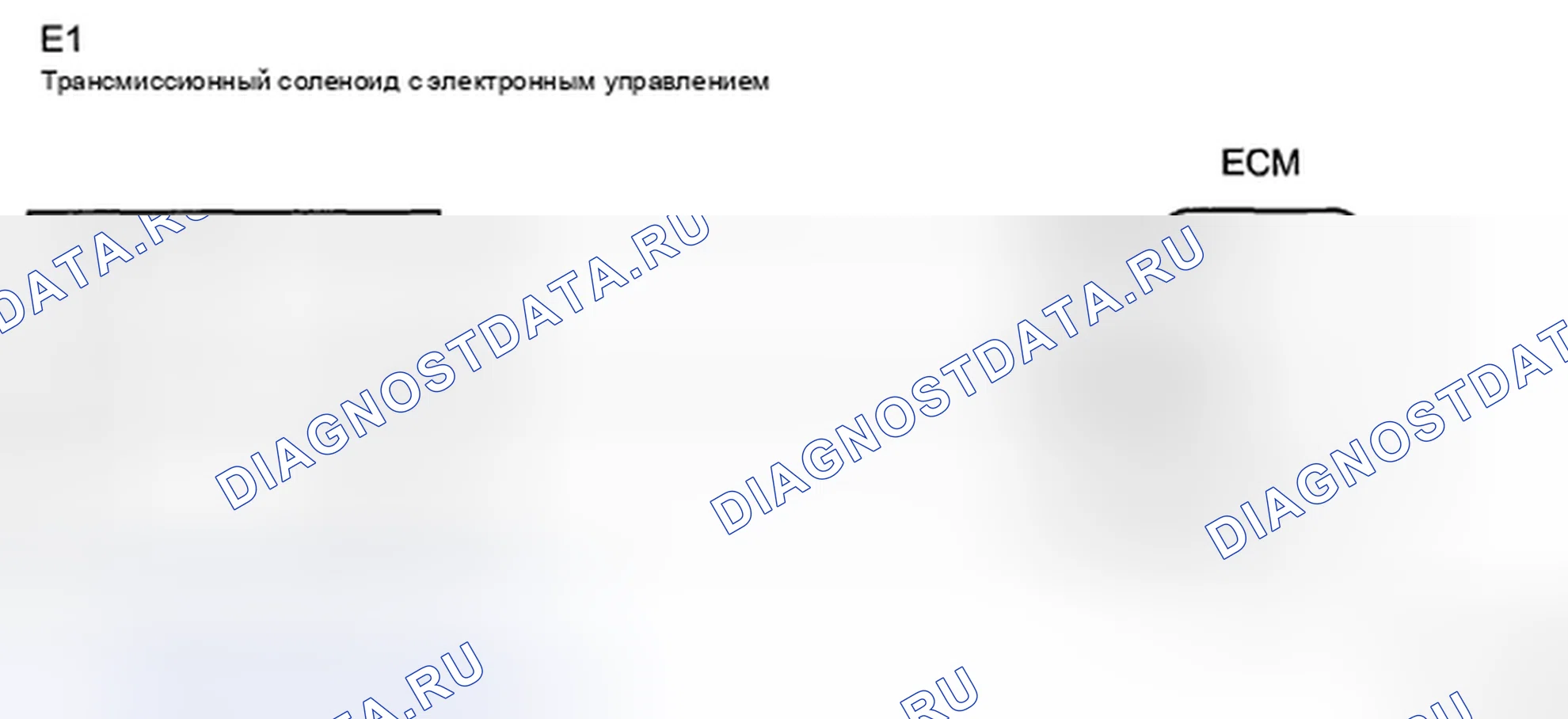 Рис. 411: электросхема. Toyota Sienna II рестайлинг