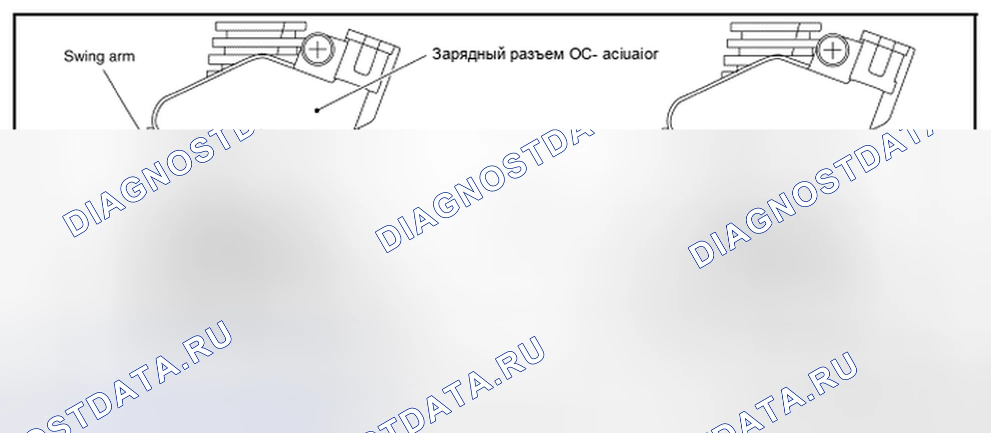 Рис. 118. Nissan Leaf I