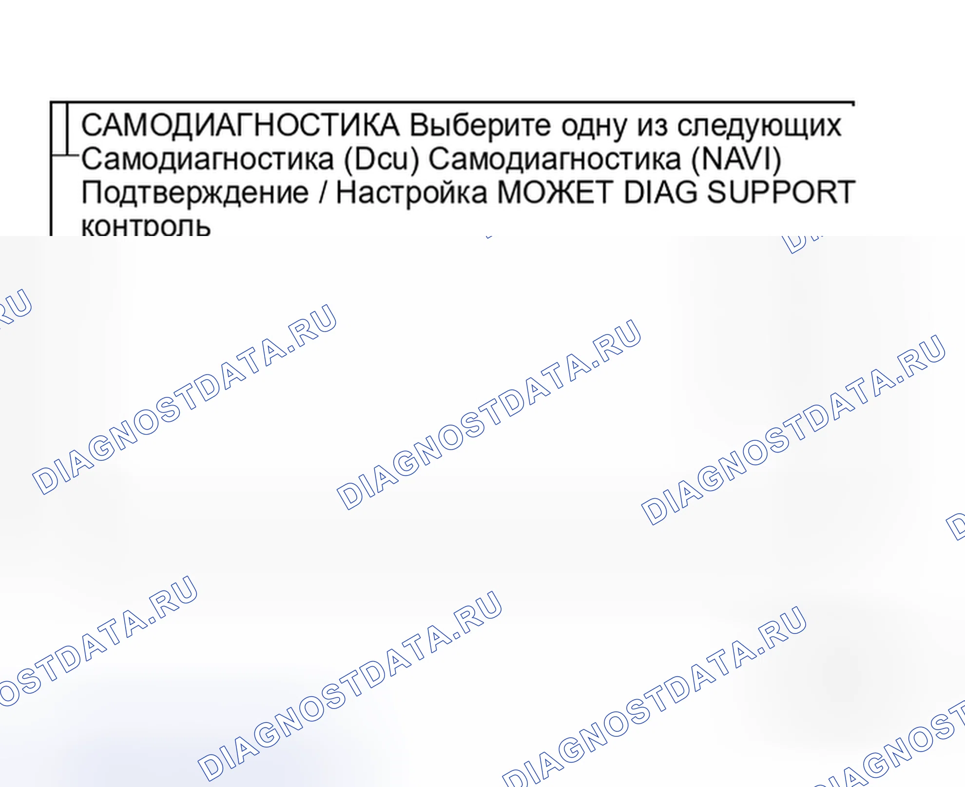 Рис. 18. Honda Jazz I