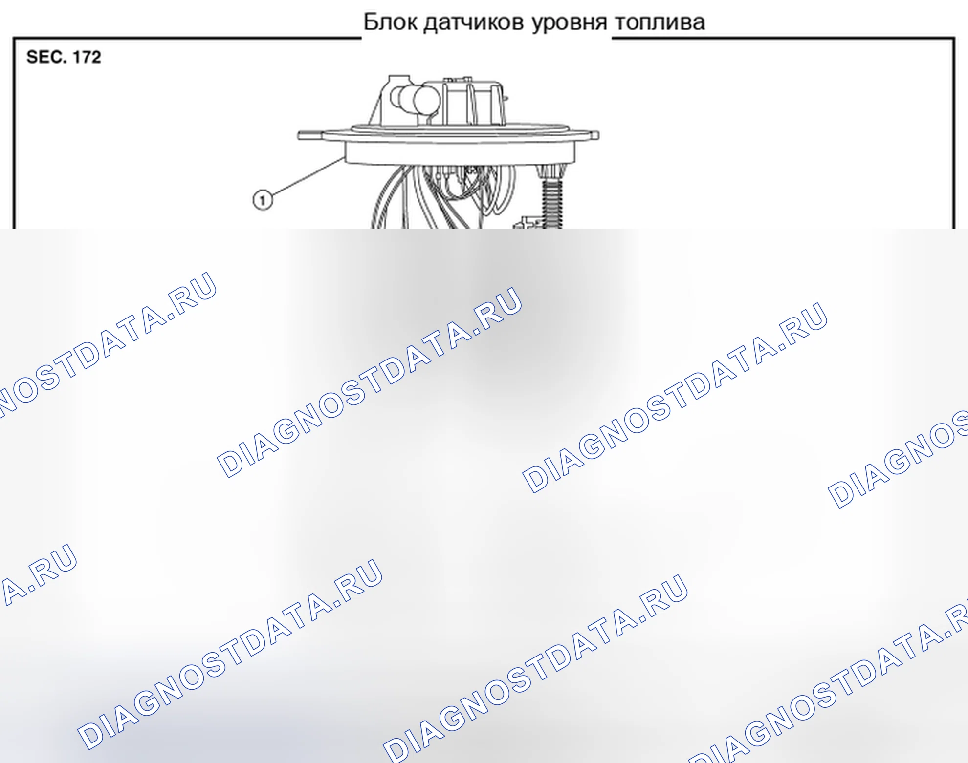 Рис. 33: Разнесенный вид. Nissan Rogue II