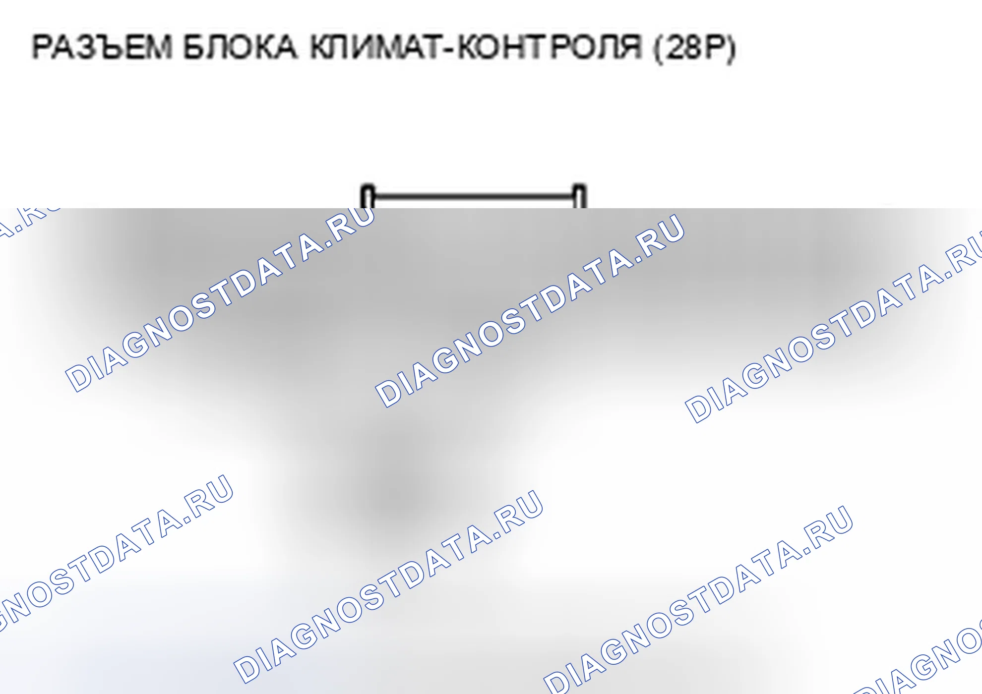 Рис. 371. Honda Crosstour I