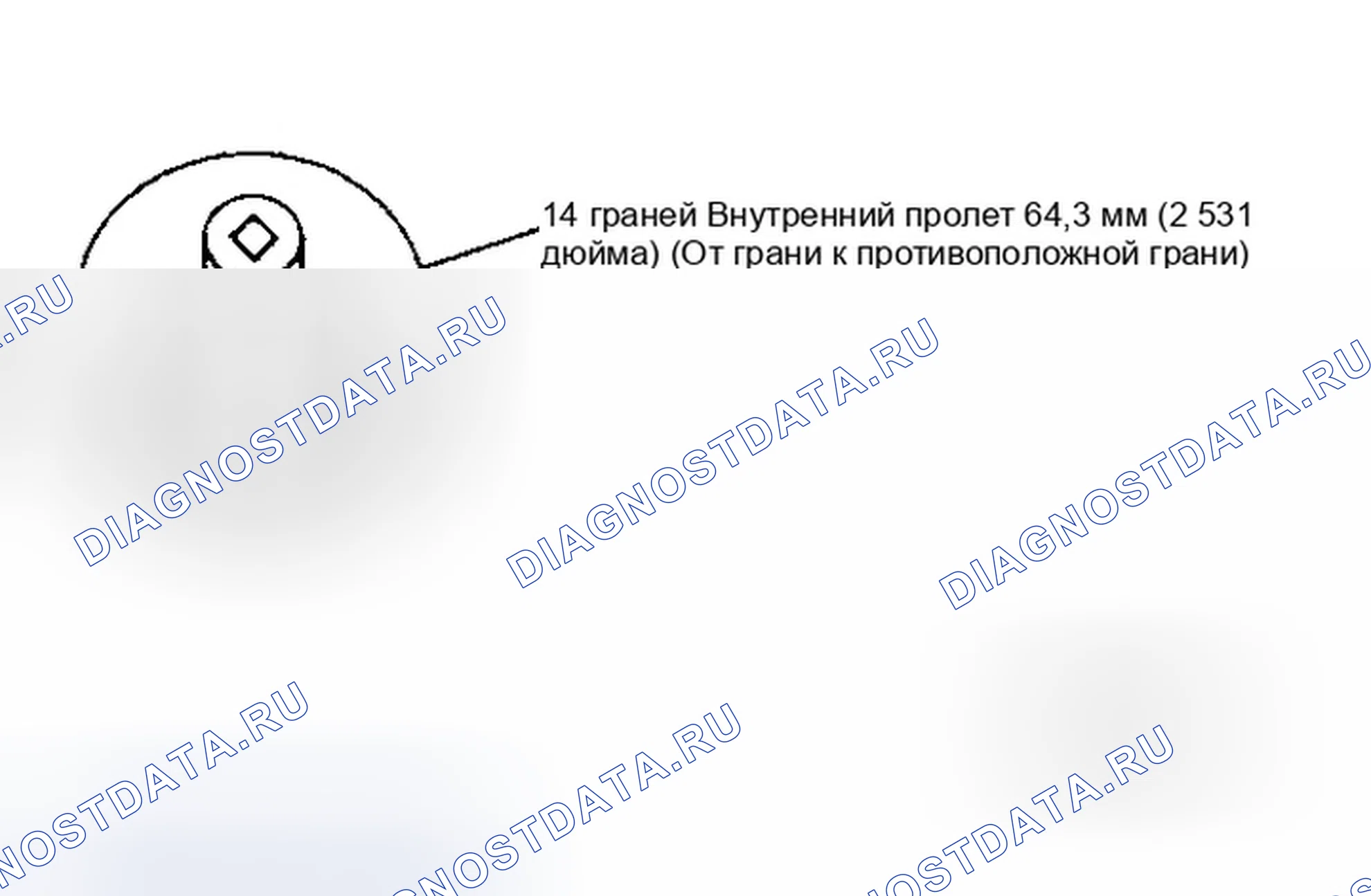 Рис. 148: Специальные сервисные инструменты. Infiniti G35 III