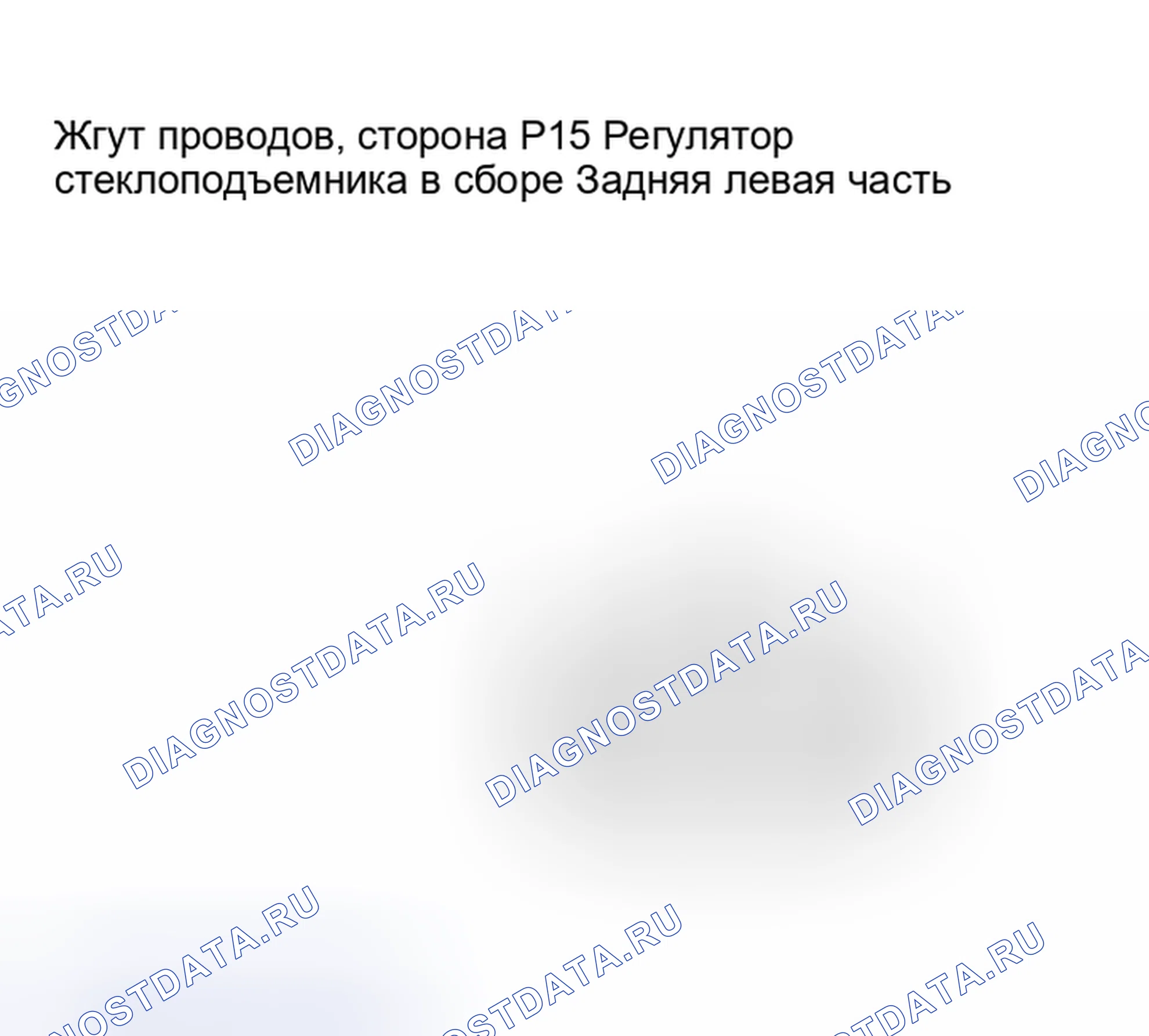 Рис. 20: ПРОЦЕДУРА КОНТРОЛЯ. Toyota Prius II