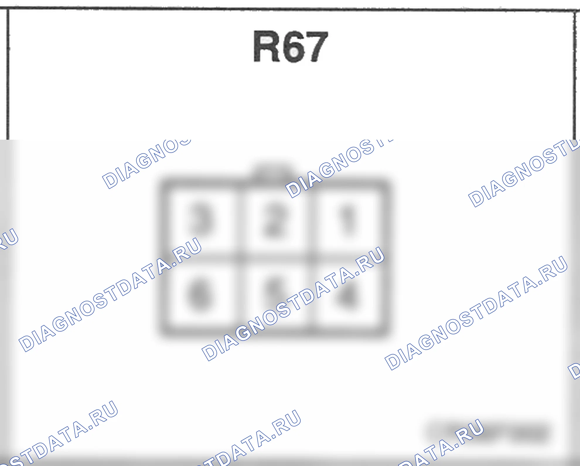 Распиновка разъёма R67 — заднего жгута. Hyundai H-1 A1
