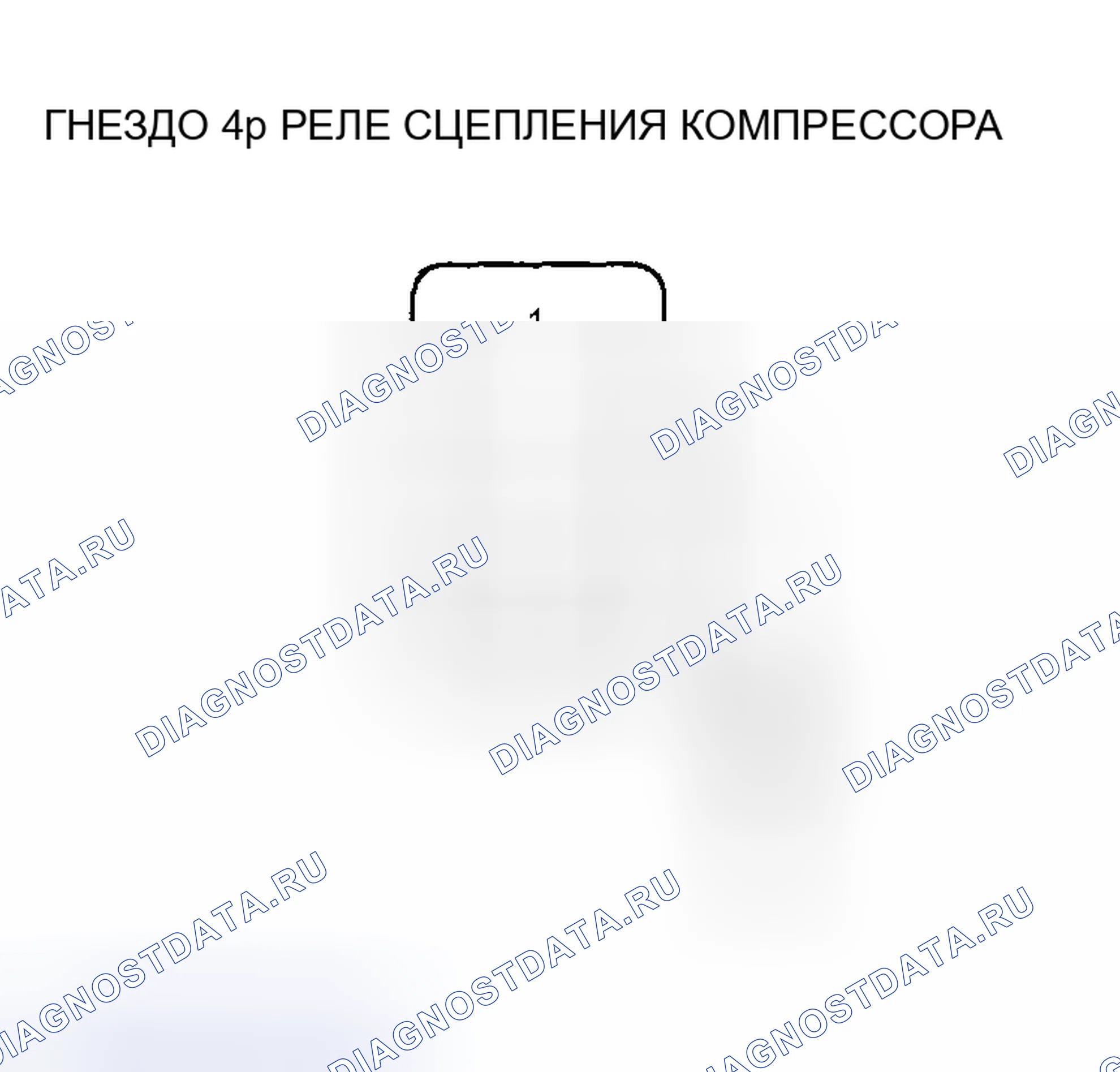 Рис. 307. Honda Civic VII рестайлинг